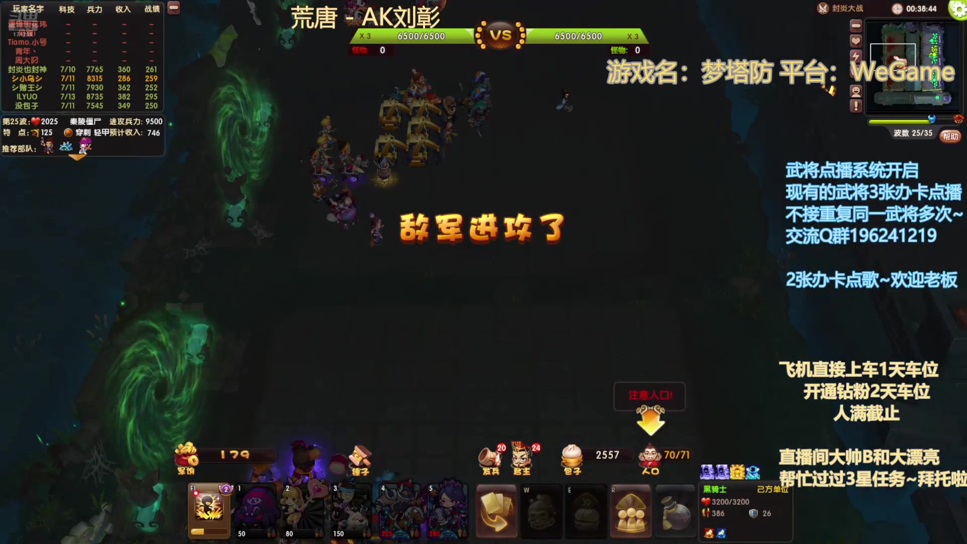 【2025-2-28 0点场】皮小乌:乌：出现吧~皮卡乌！