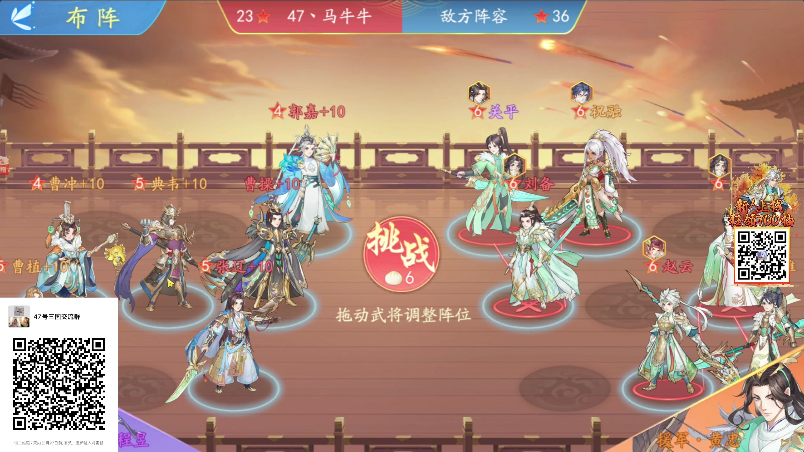 【2025-02-28 19点场】47号Gamer：免费扶贫 巴克什のking