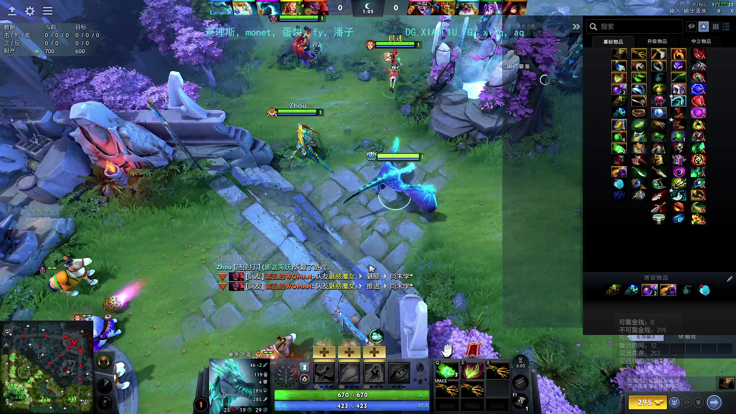 【2025-02-28 00点场】叫我老陈就好了：来这里开心就好！ 74960