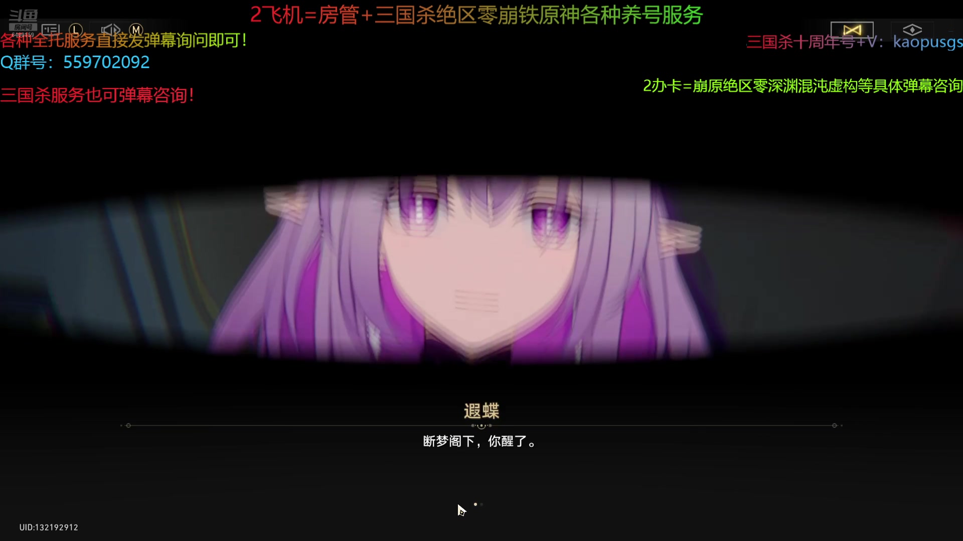 【2025-02-26 11点场】断梦花开到黎明：月末求支持呀朋友们！