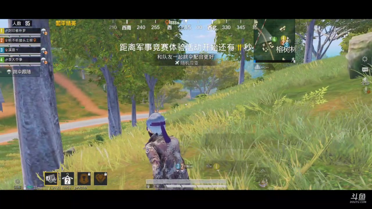 【2025-2-25 13点场】李大夲亊:⭐️菜鸟枪法上王牌⭐️
