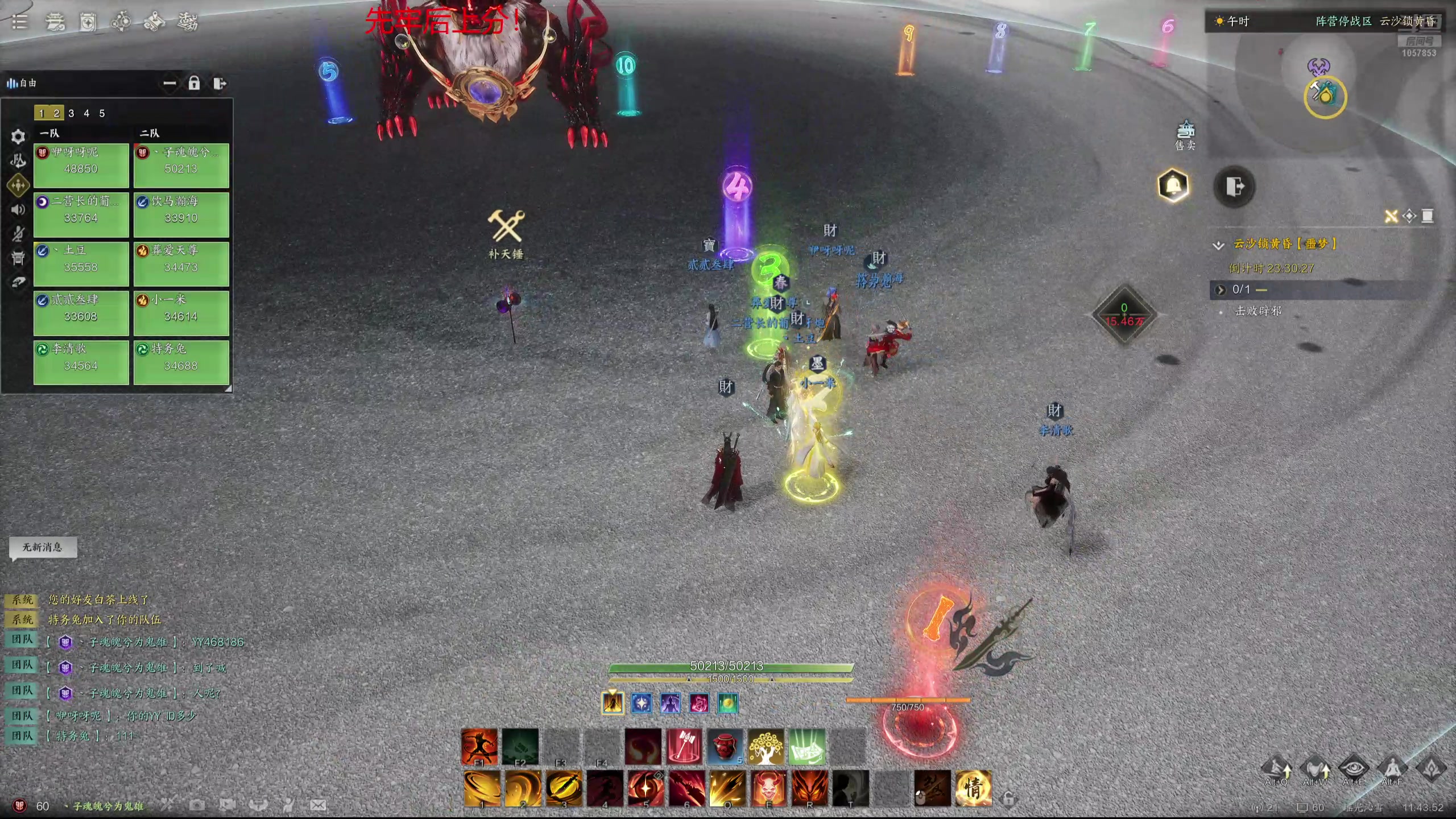 【2025-02-27 11点场】丶子魂魄兮为鬼雄：雄:瑶光巴克什第一阿奎那！！