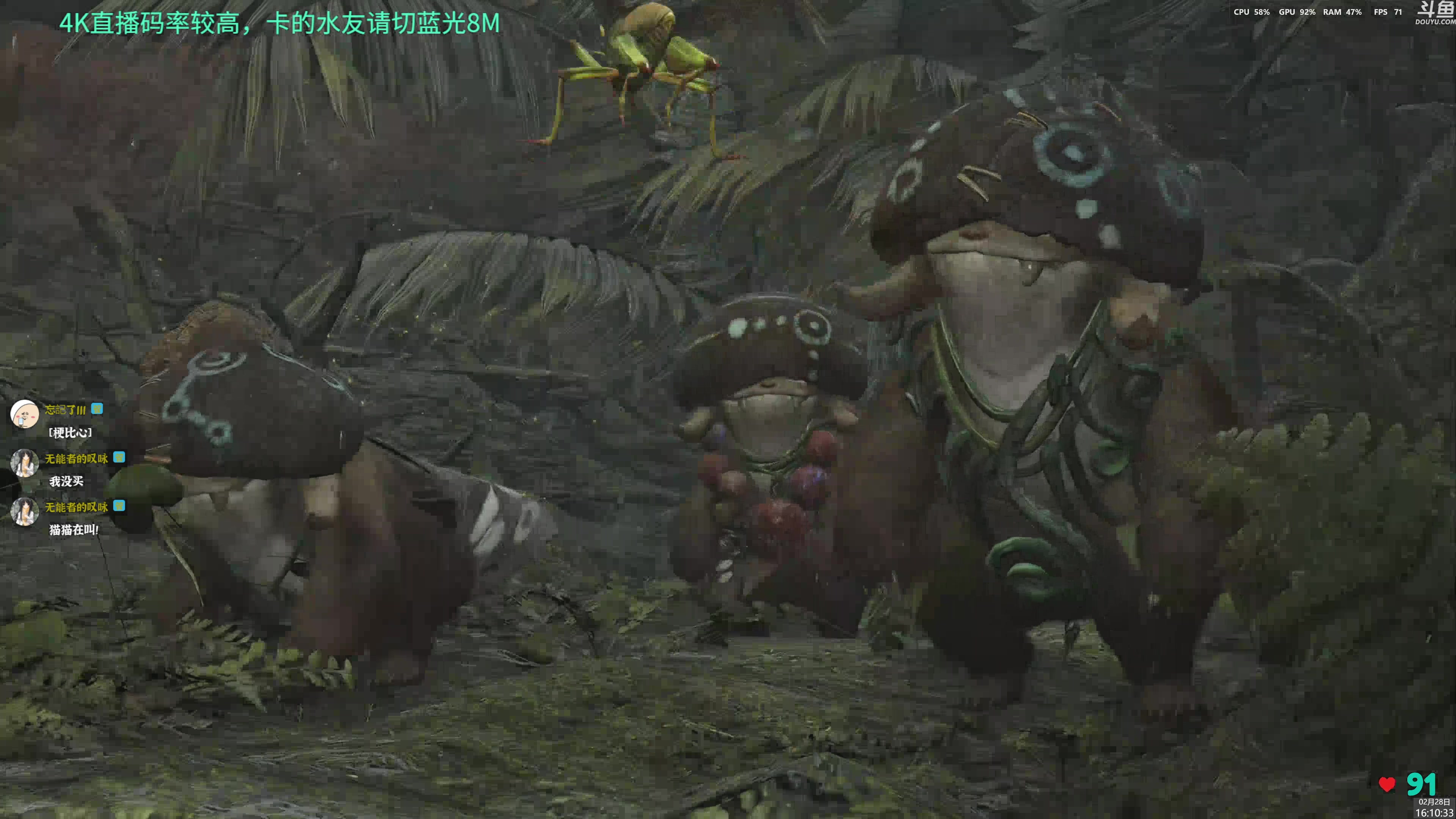 【2025-02-28 15点场】神隐的直播间：【4K】神隐：怪猎荒野PC版，PS版解禁