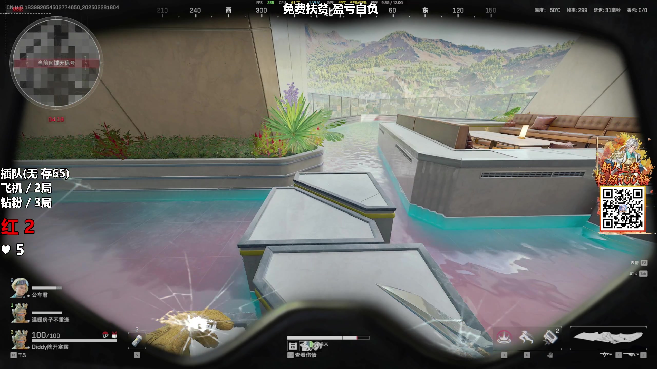 【2025-02-28 17点场】47号Gamer：免费扶贫 巴克什のking