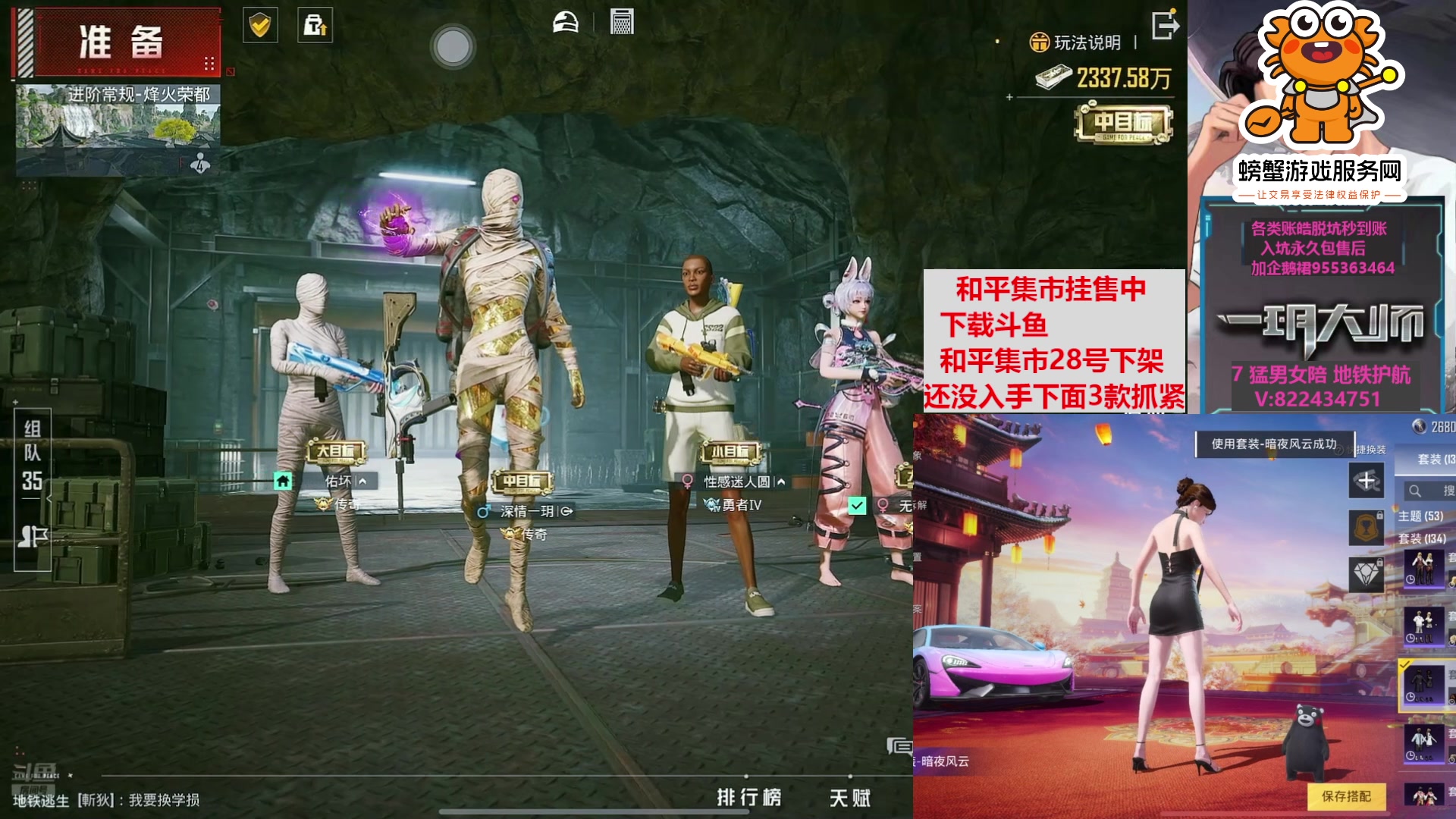 【2025-02-28 20点场】一玥阿：【和平集市本期最后一天】