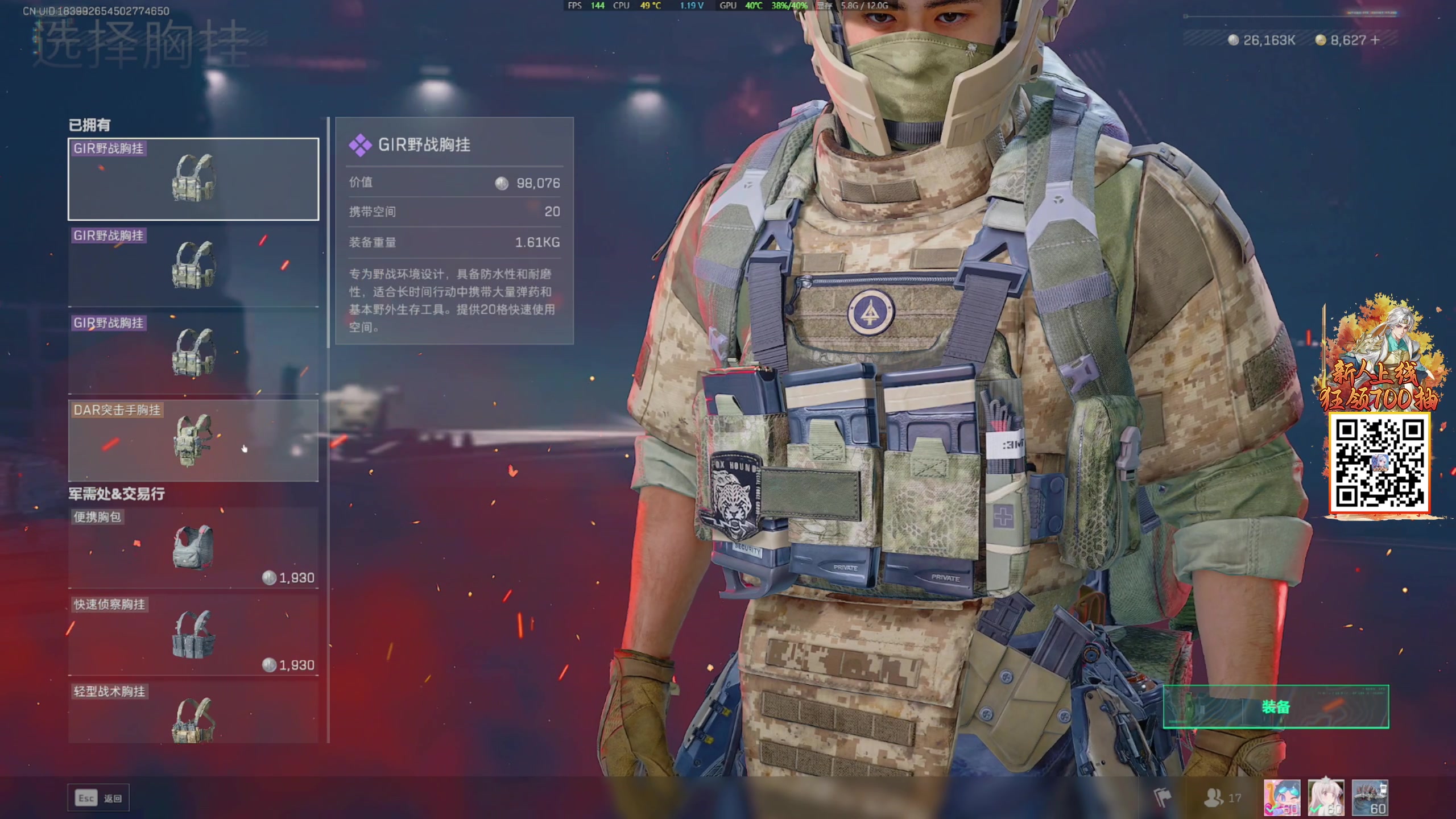 【2025-02-28 20点场】47号Gamer：免费扶贫 巴克什のking