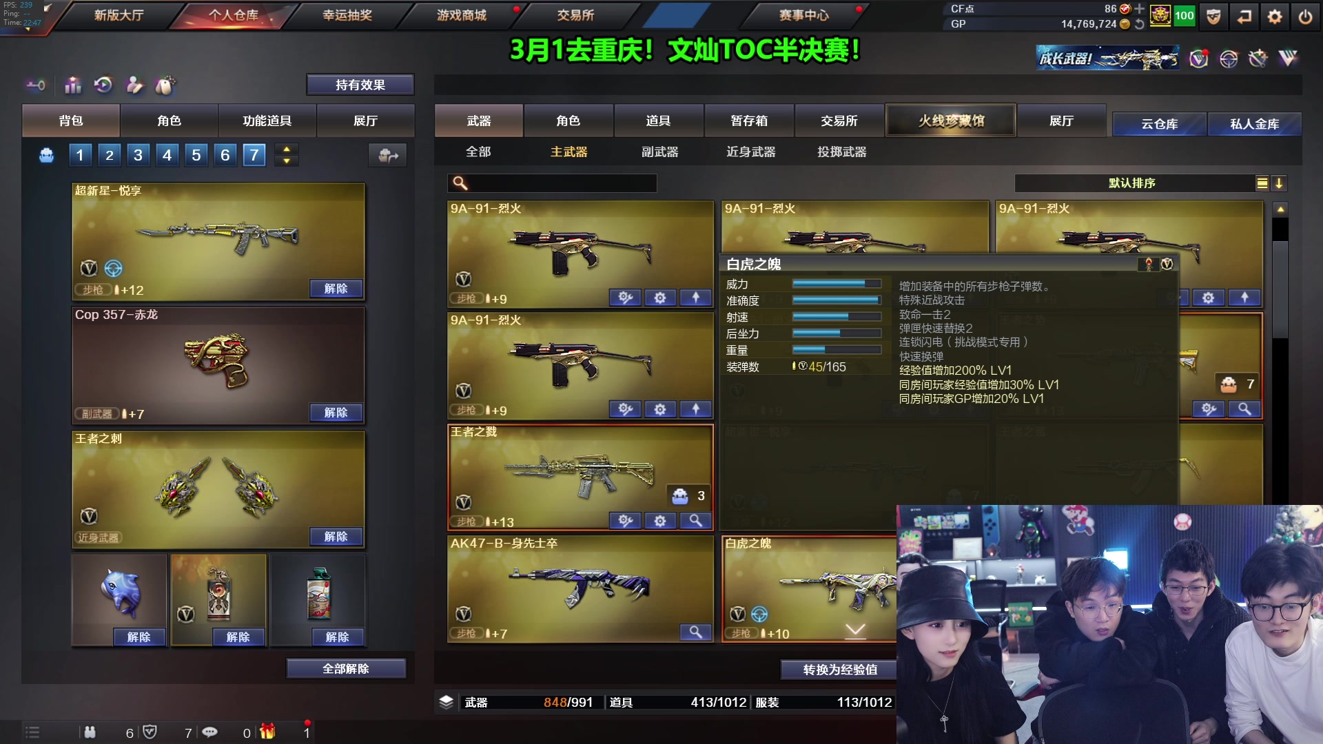 【2025-02-27 22点场】南波儿大魔王丶：晚上好兄弟们！！！！！