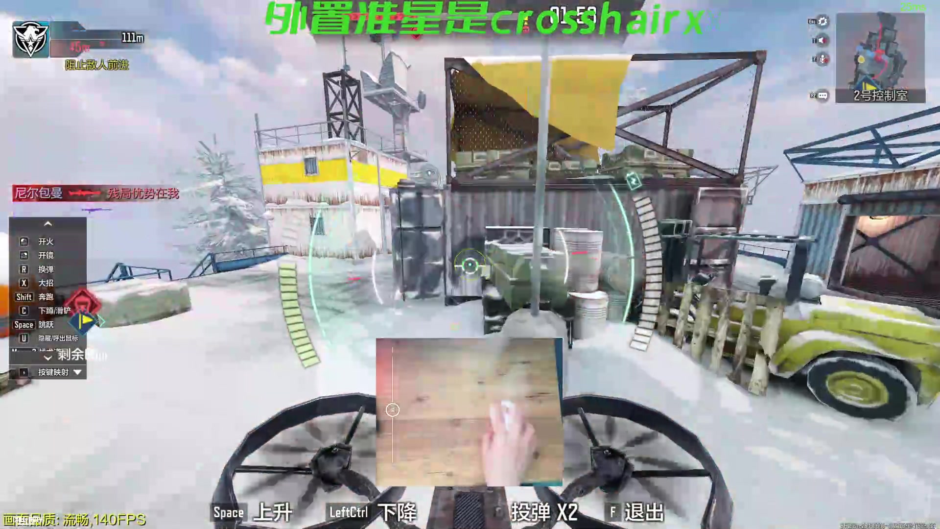 录手3