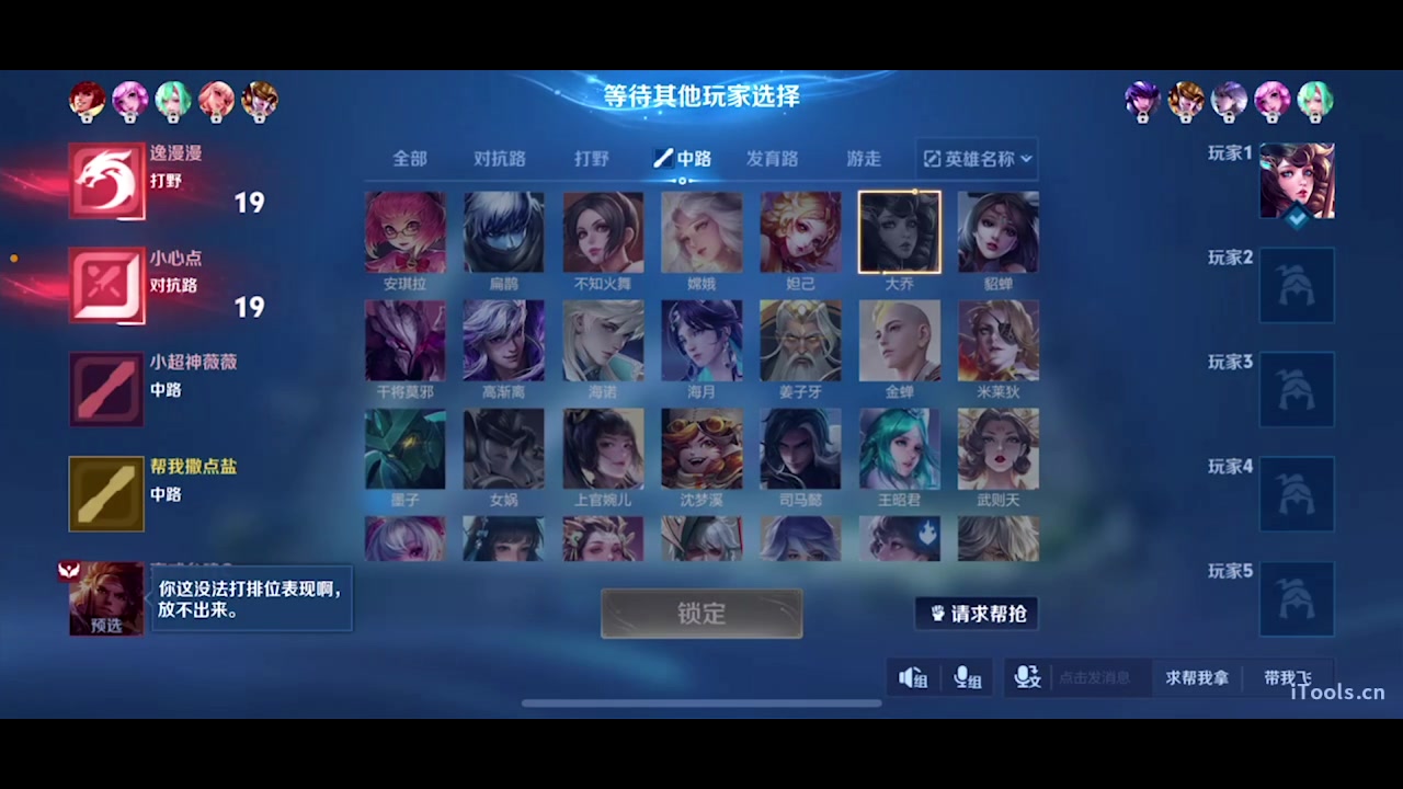 【2025-02-27 22点场】sViper丶阿灿：阿灿：全世界最好的匹配机制