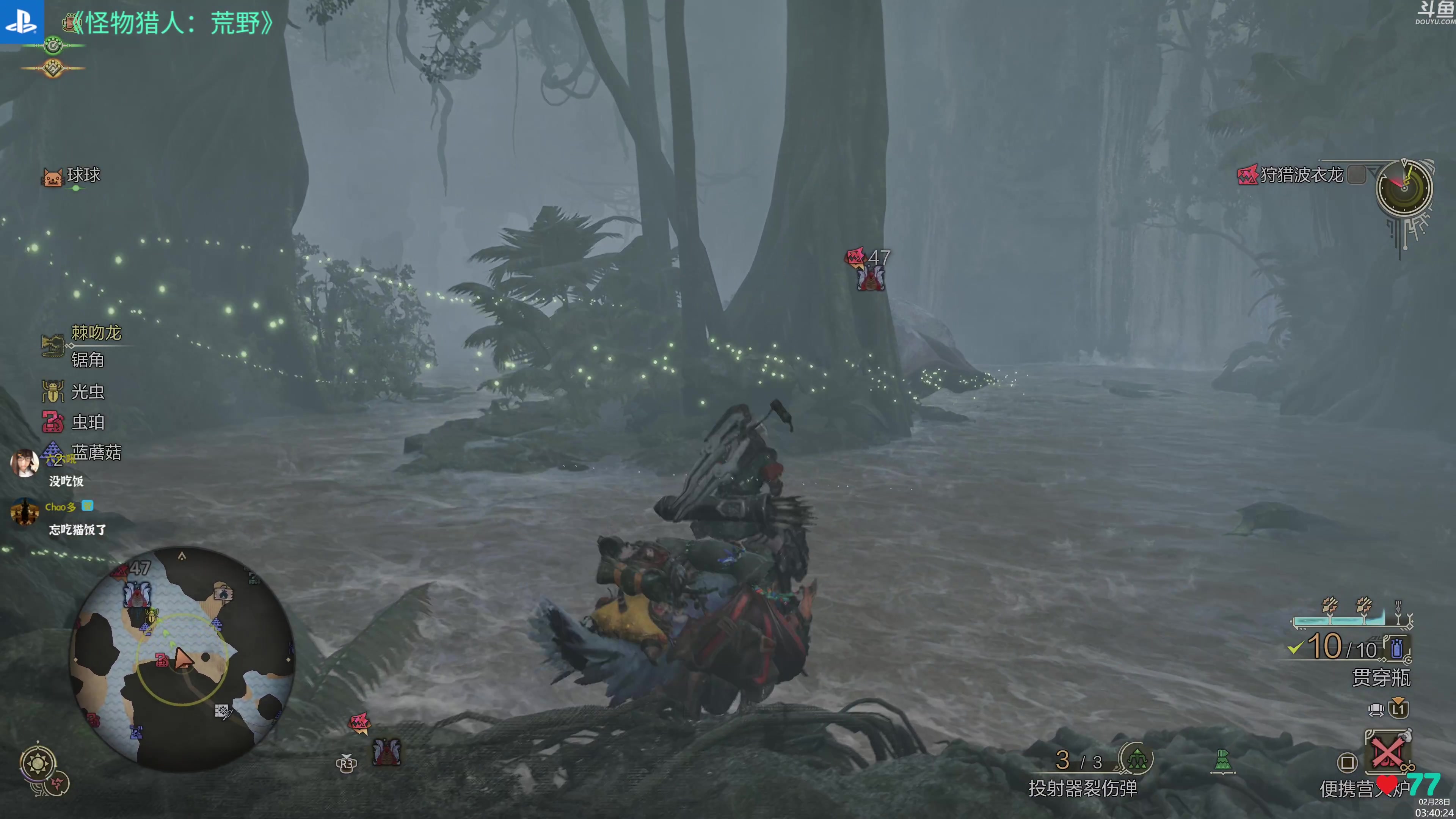 【2025-02-28 03点场】神隐的直播间：【4K】神隐：怪猎荒野弓箭仔通宵开荒