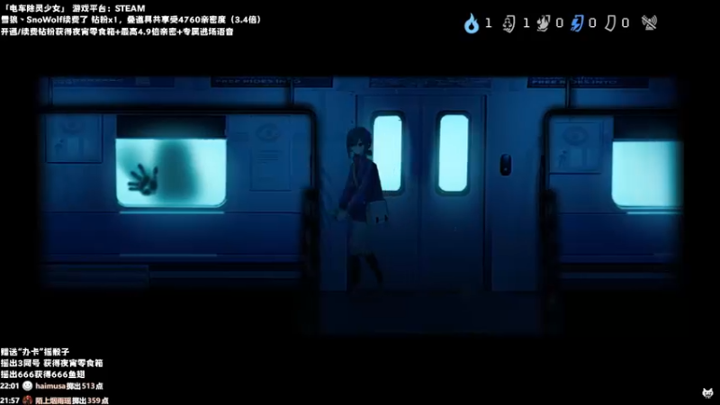【2025-02-27 23点场】老猫CatGames：【Cat】电车除灵少女 恐怖开荒