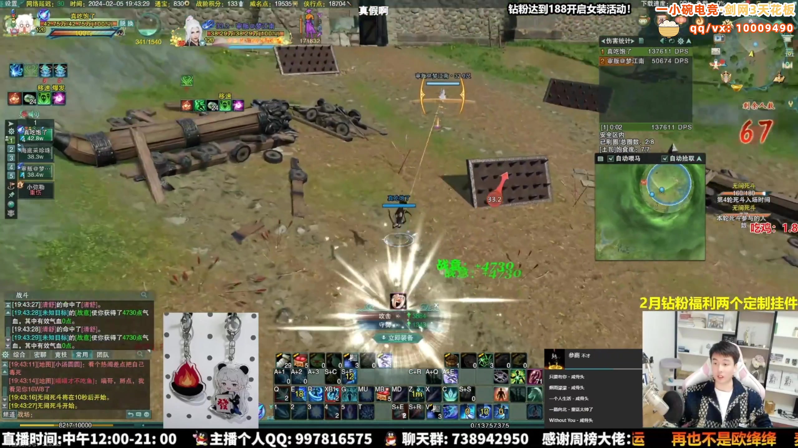 【2025-02-28 06点场】As童话话话：录屏-小童中午12点开播哟！