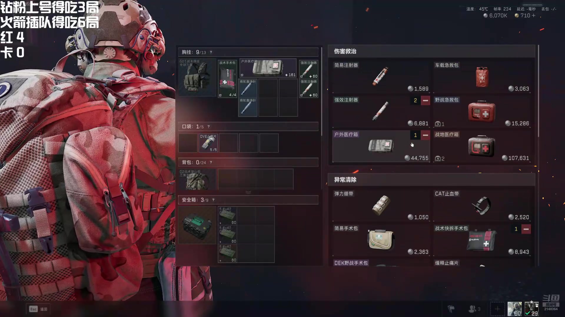 【2025-02-28 19点场】小铭XiaoMing阿：小铭：巴克什的王！！钻粉上号！！
