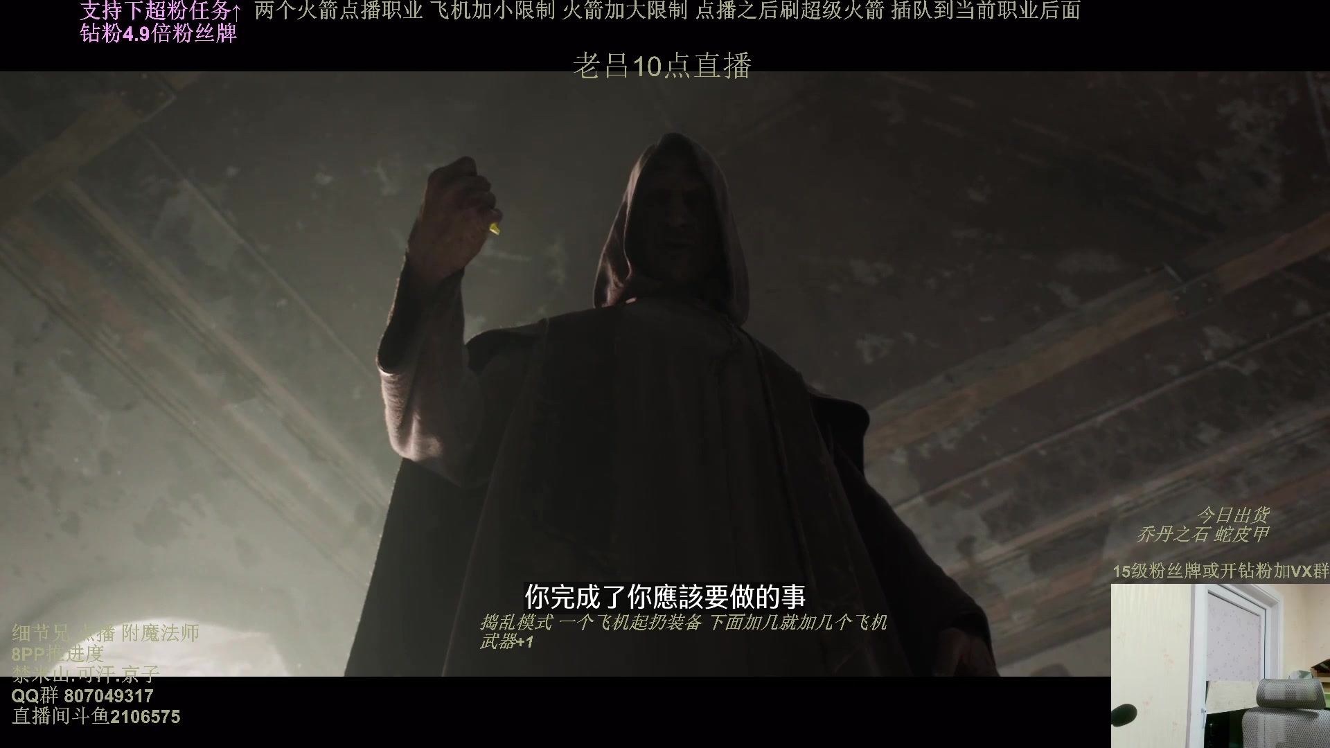【2025-02-28 00点场】英雄吕布：暗黑2 专家 附魔法师 8PP 铁狼传