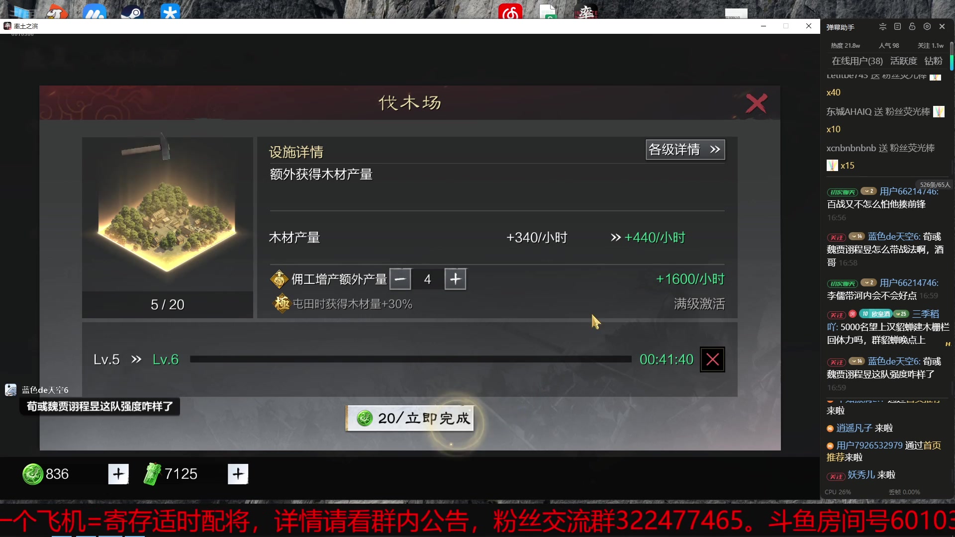 【2025-02-27 16点场】魏王杯杯酒：x4472率土之滨最高强度单挑对局
