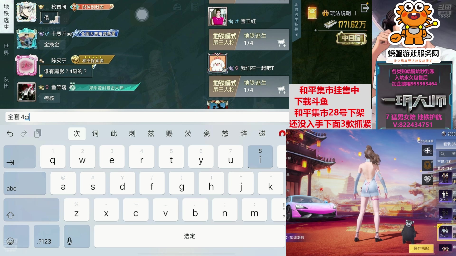 【2025-02-28 18点场】一玥阿：【和平集市本期最后一天】