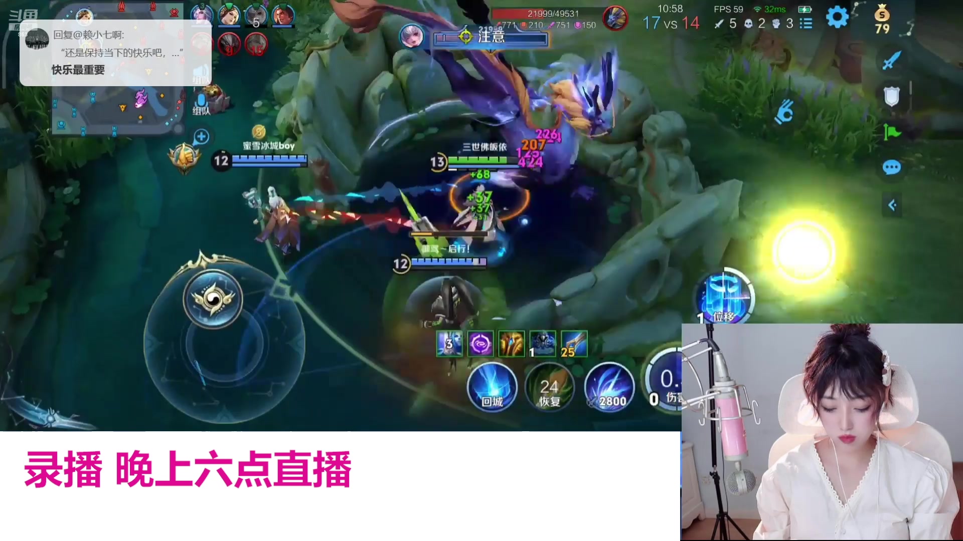 【2025-02-28 07点场】解说孙立人：每天都在瞎播些什么