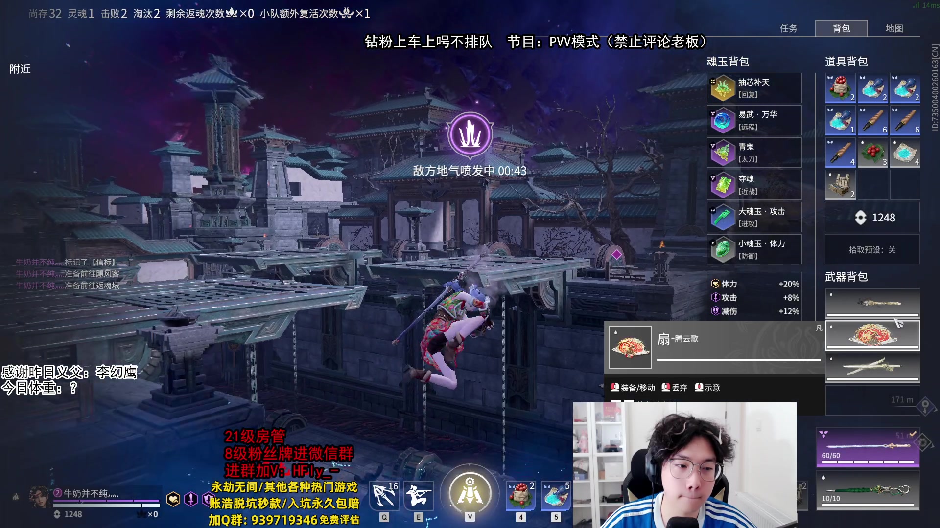 【2025-02-27 23点场】在下黄复来：【黄复来】收留心碎粉丝！！