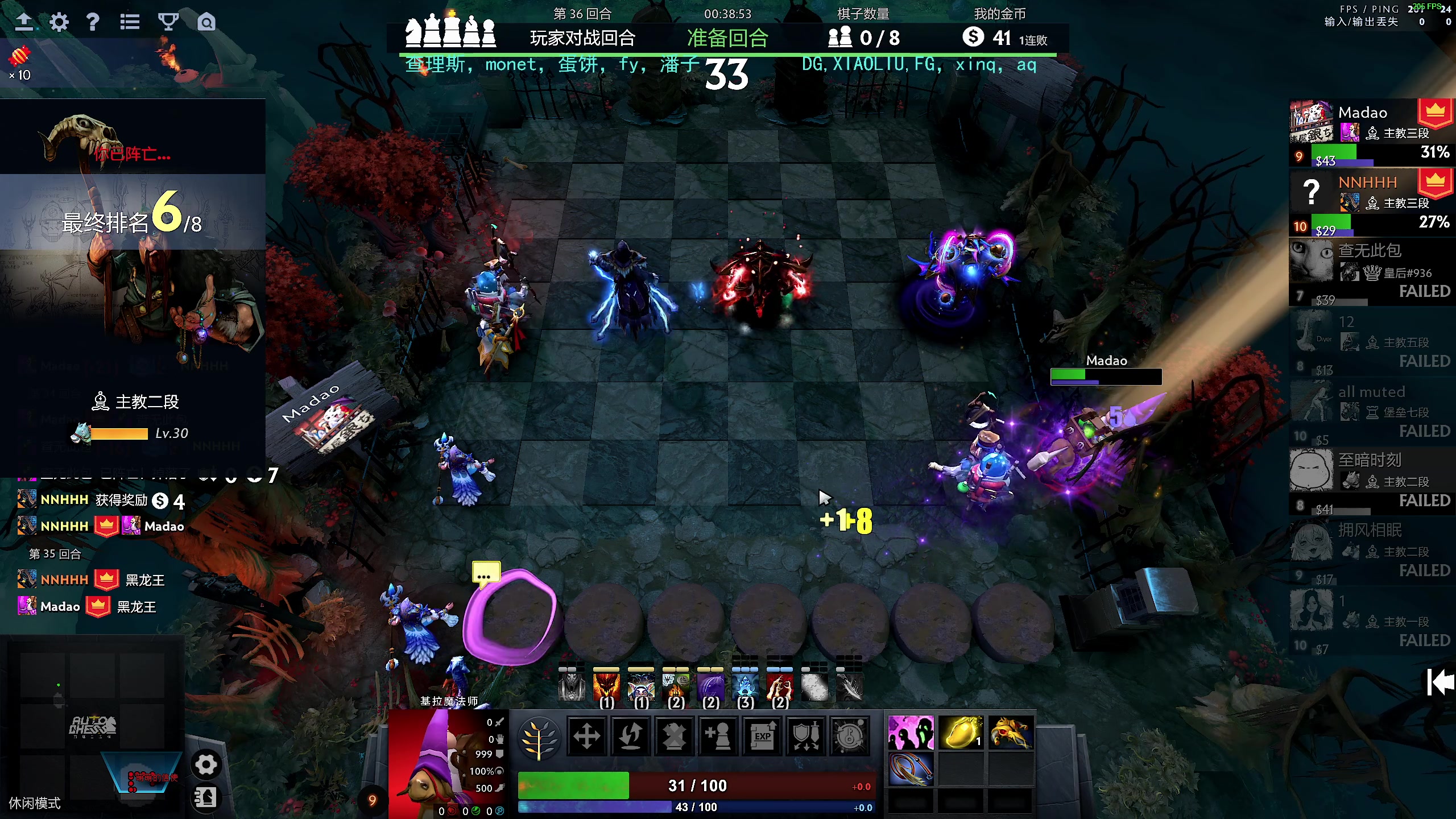 【2025-02-28 04点场】叫我老陈就好了：来这里开心就好！ 74960