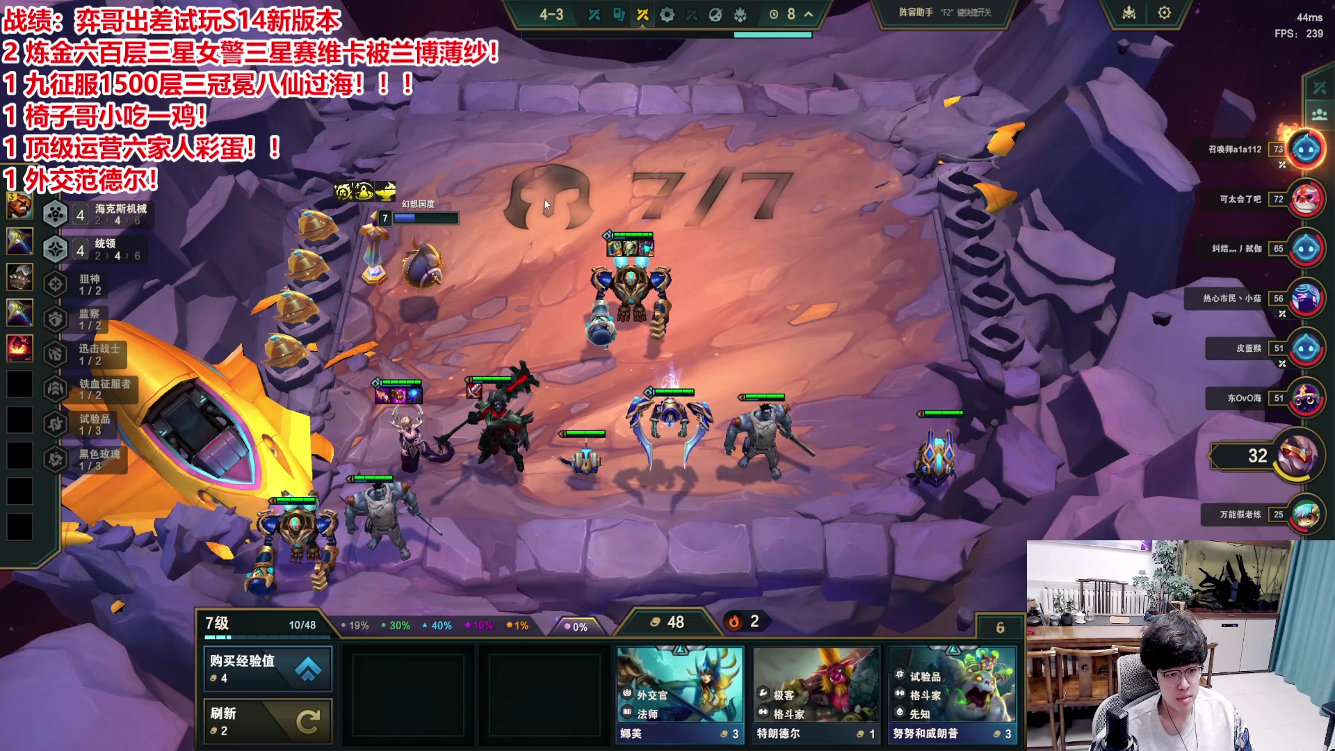 【2025-02-27 23点场】山东棋王弈哥：炼金征服全是大活！