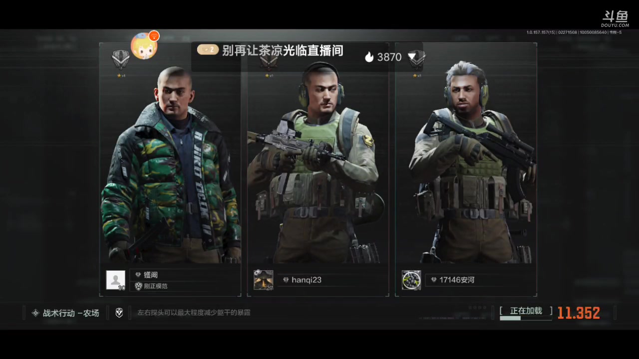 【2025-02-27 14点场】最佳3号：娱乐局玩起啊