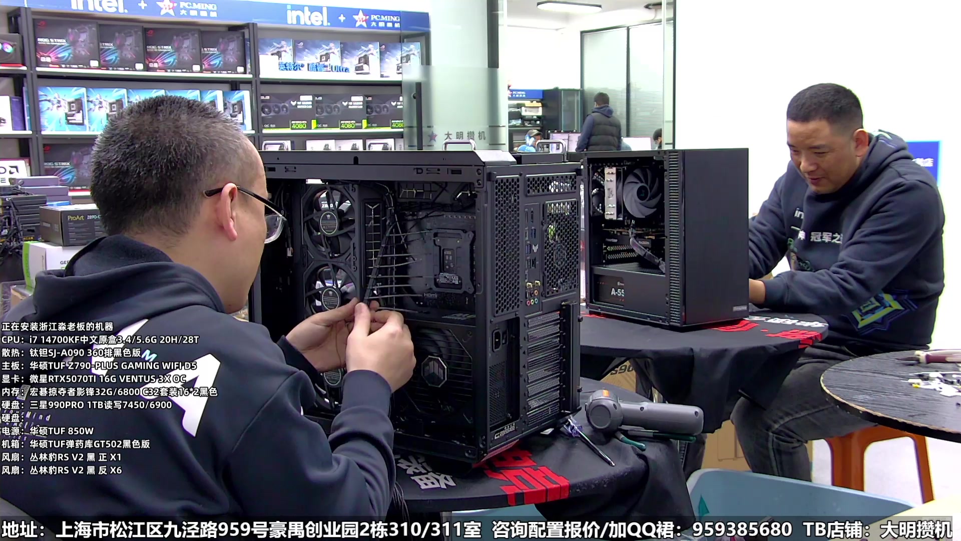 【2025-02-28 13点场】上海大明海：【大明攒机】加油，赚钱钱！
