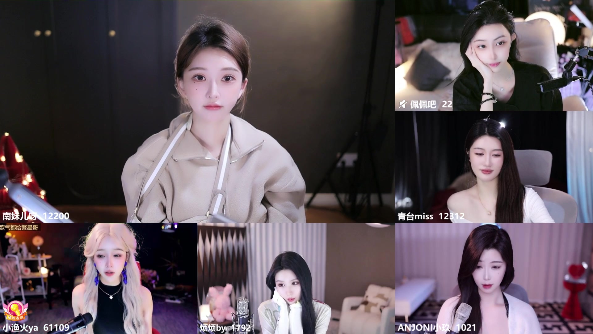 【2025-02-28 01点场】南妹儿呀：许愿 心想事成