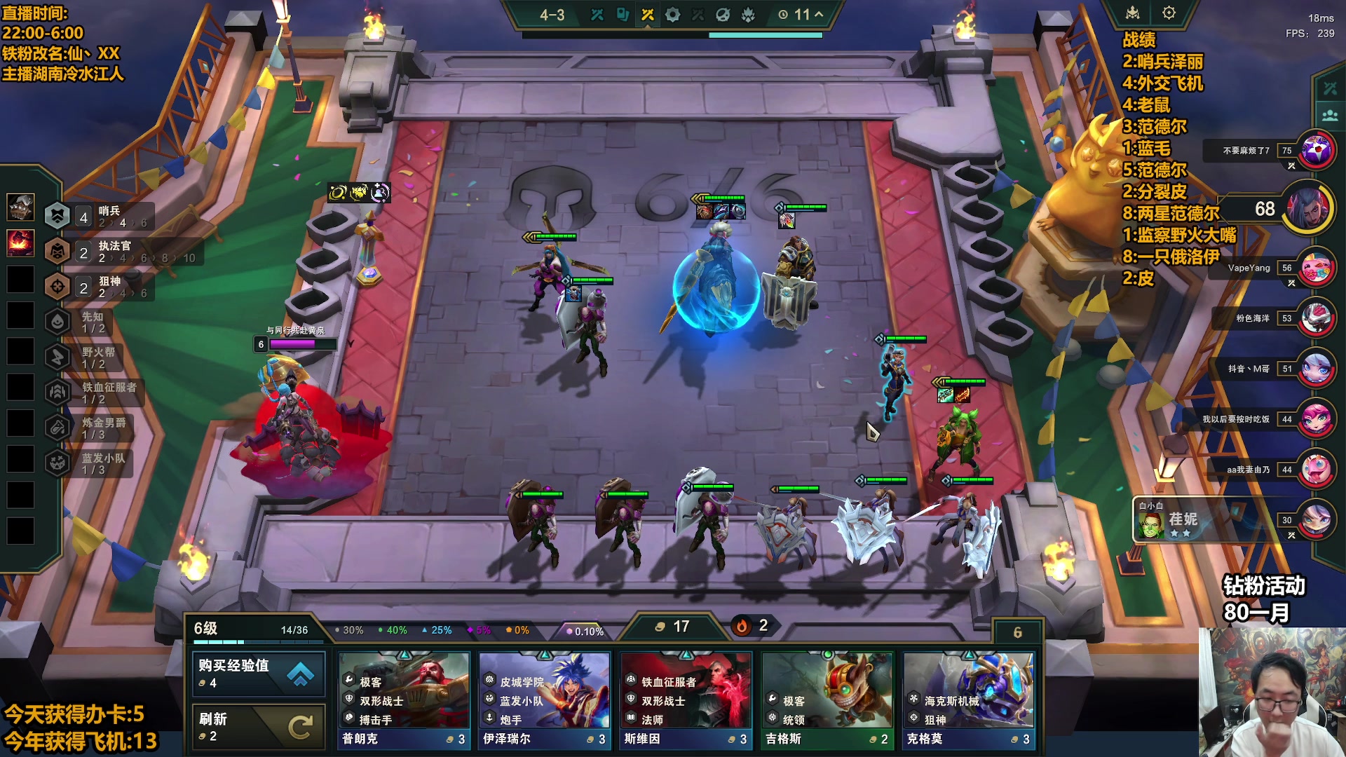 【2025-02-28 04点场】仙凡哥哥丶：仙凡:超细致讲解~认认真真的