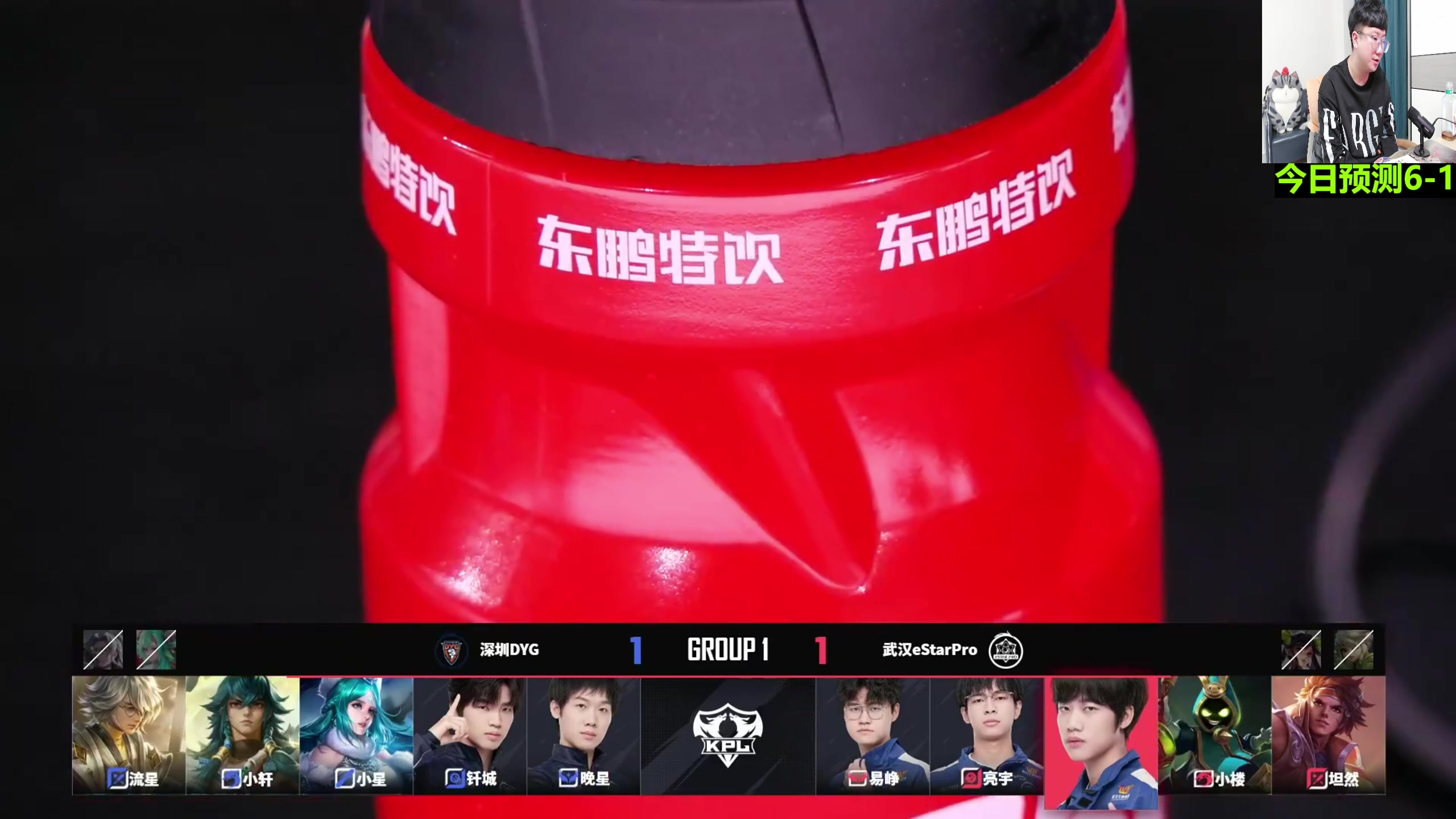 【2025-02-28 17点场】北笙：北笙解说KPL春季赛
