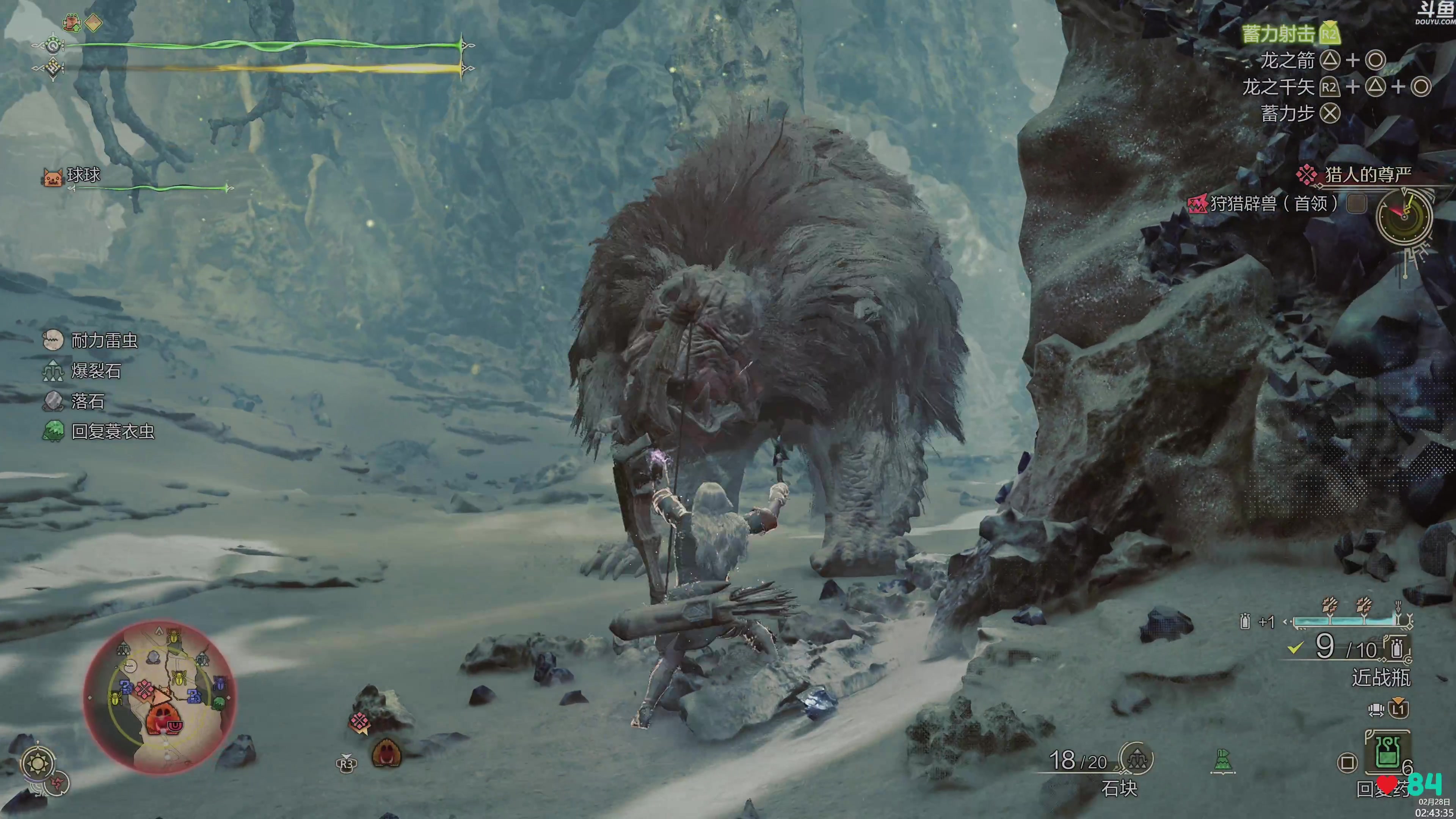 【2025-02-28 02点场】神隐的直播间：【4K】神隐：怪猎荒野弓箭仔通宵开荒