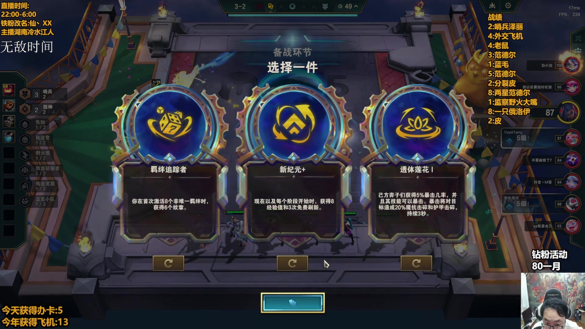 【2025-02-28 10点场】仙凡哥哥丶：仙凡:超细致讲解~认认真真的