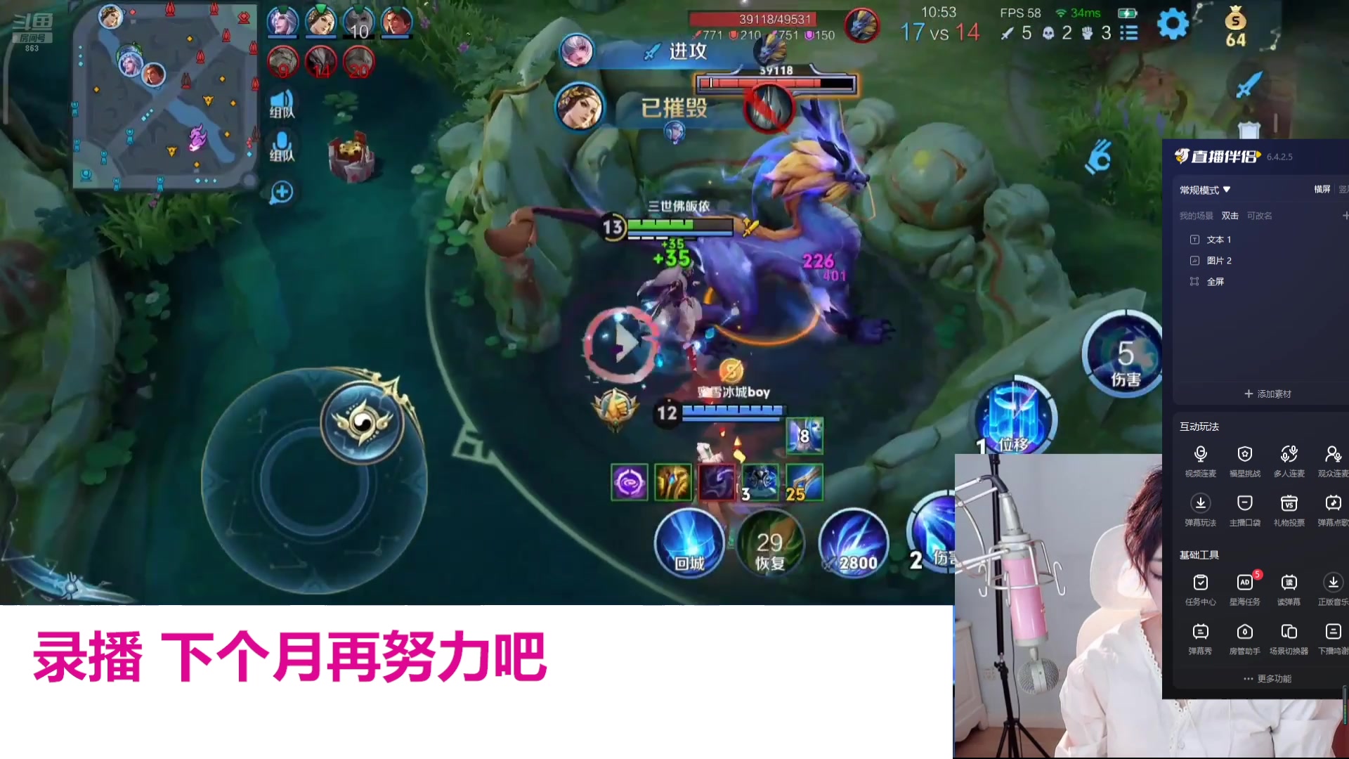 【2025-02-28 19点场】解说孙立人：每天都在瞎播些什么