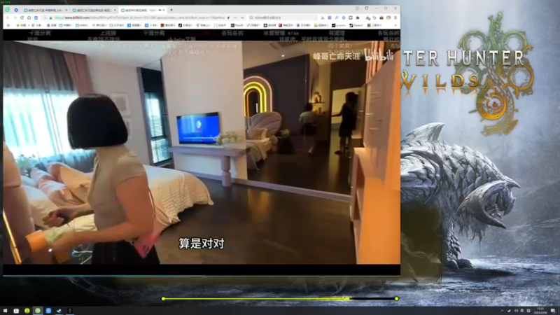 【2025-02-28 15点场】我有上将潘森：【森】宇宙首发 怪猎荒野