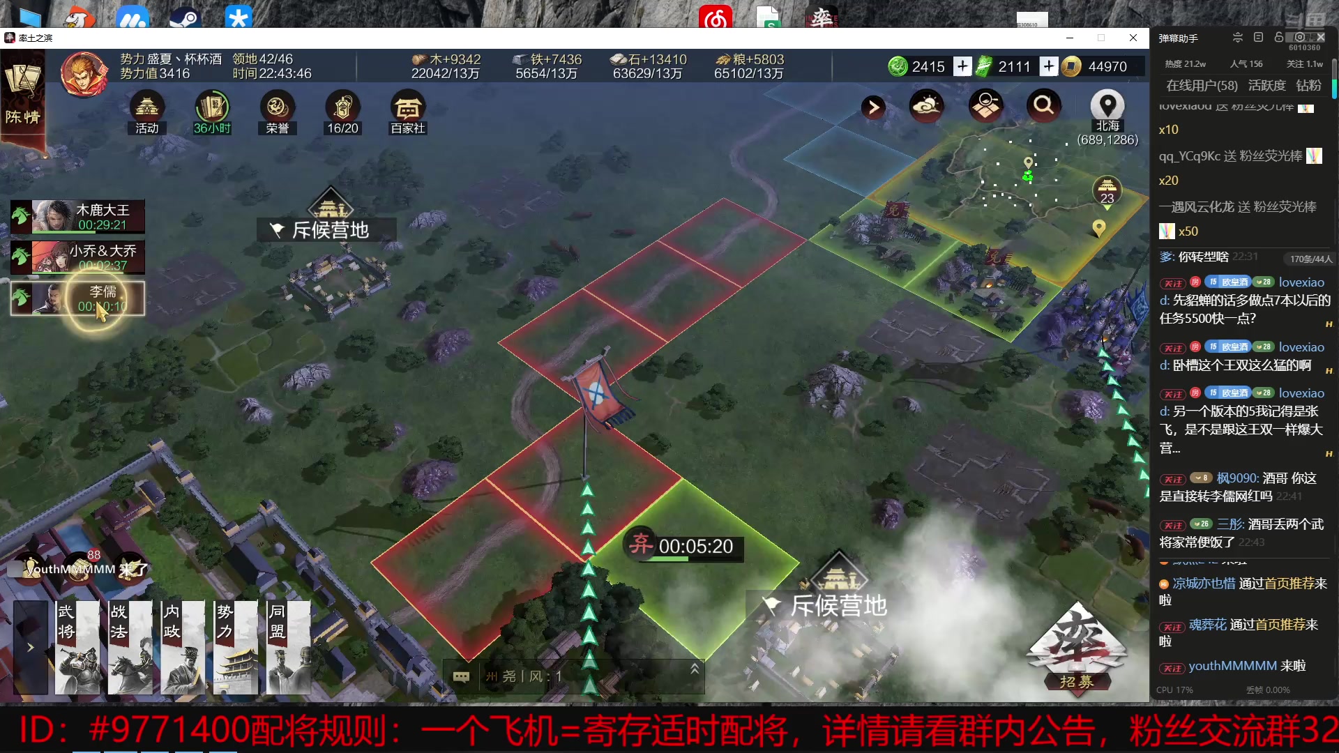 【2025-02-27 22点场】魏王杯杯酒：x4472率土之滨最高强度单挑对局