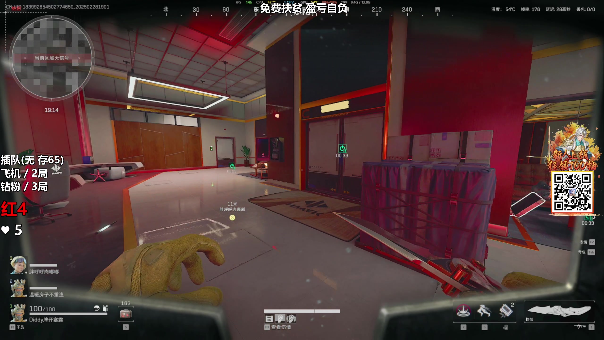 【2025-02-28 18点场】47号Gamer：免费扶贫 巴克什のking