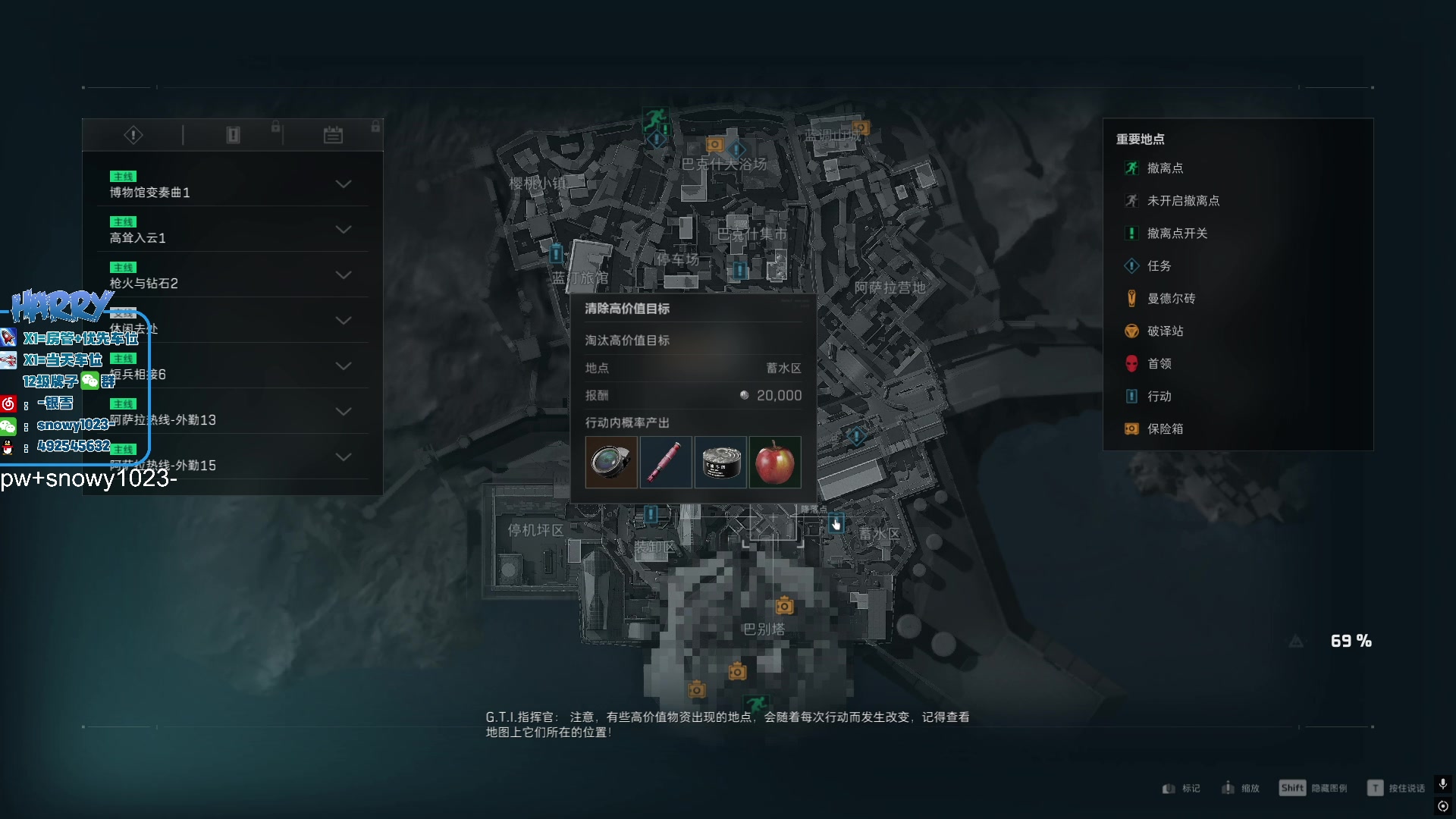 【2025-02-28 14点场】马斯克哦芙：晚点5EPL