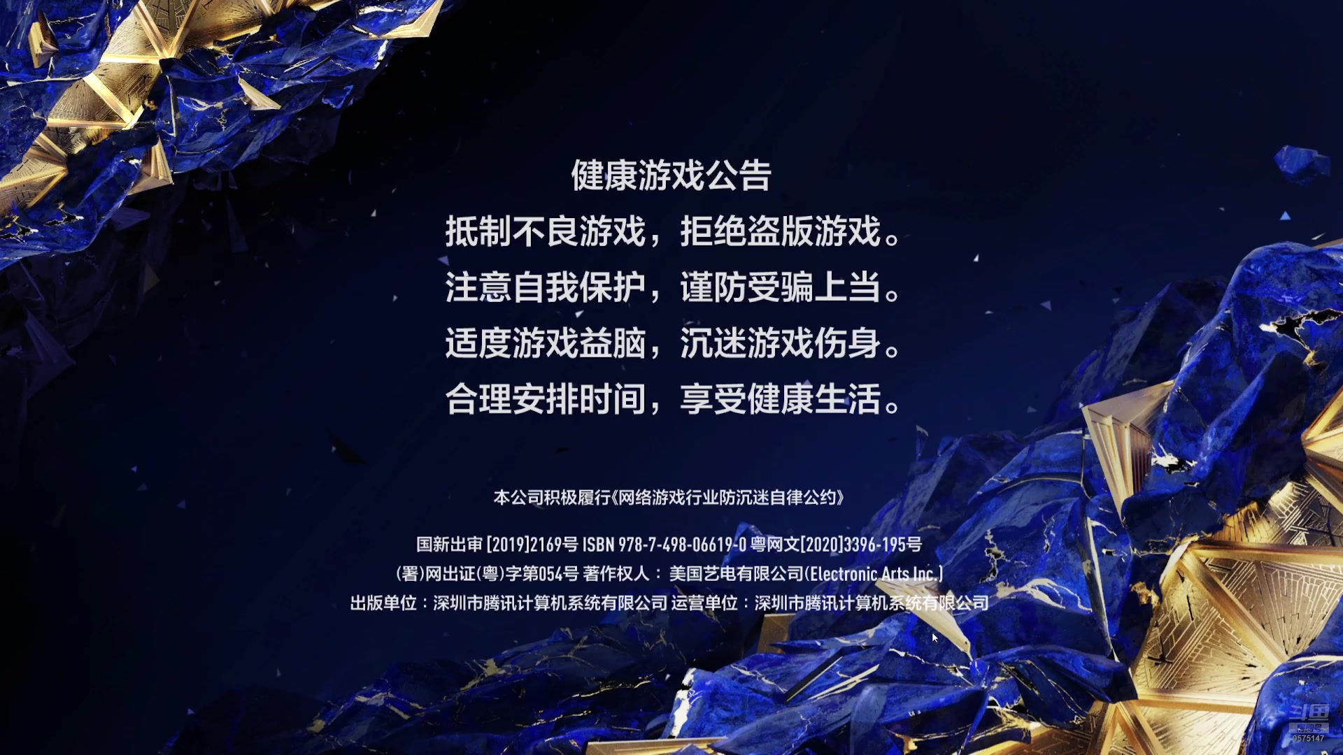 【2025-2-28 0点场】ManCitizen:：人嘛，单防一下就够了