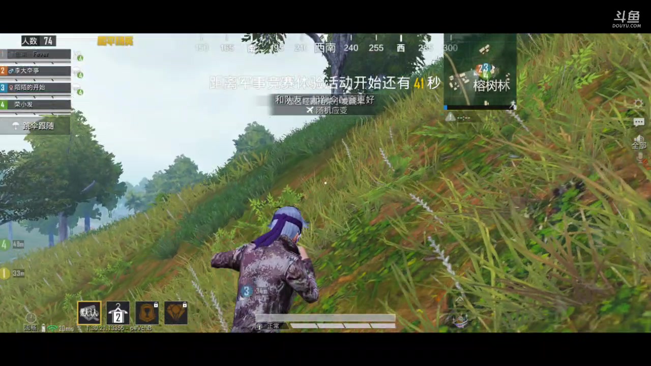 【2025-2-27 15点场】李大夲亊:⭐️菜鸟枪法之雨林求生⭐️