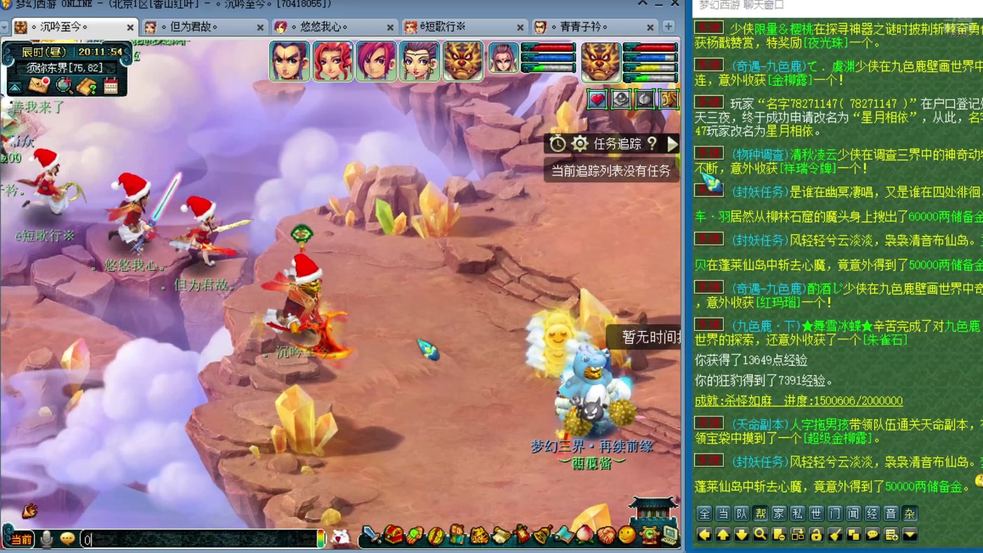 【2025-02-28 19点场】o山星o：175双物理省钱队，新的起点！