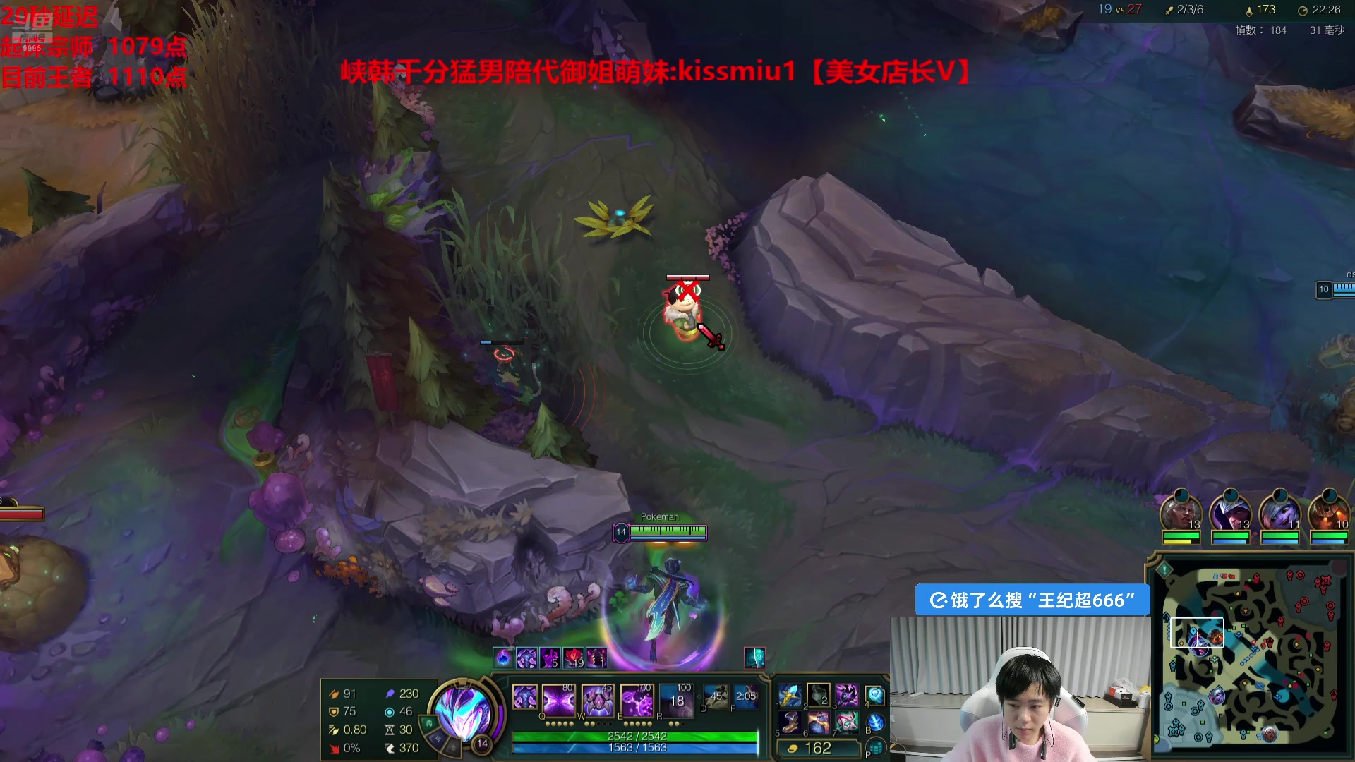 【2025-02-27 21点场】王纪超666：已经千分！韩服冲第一！5点见
