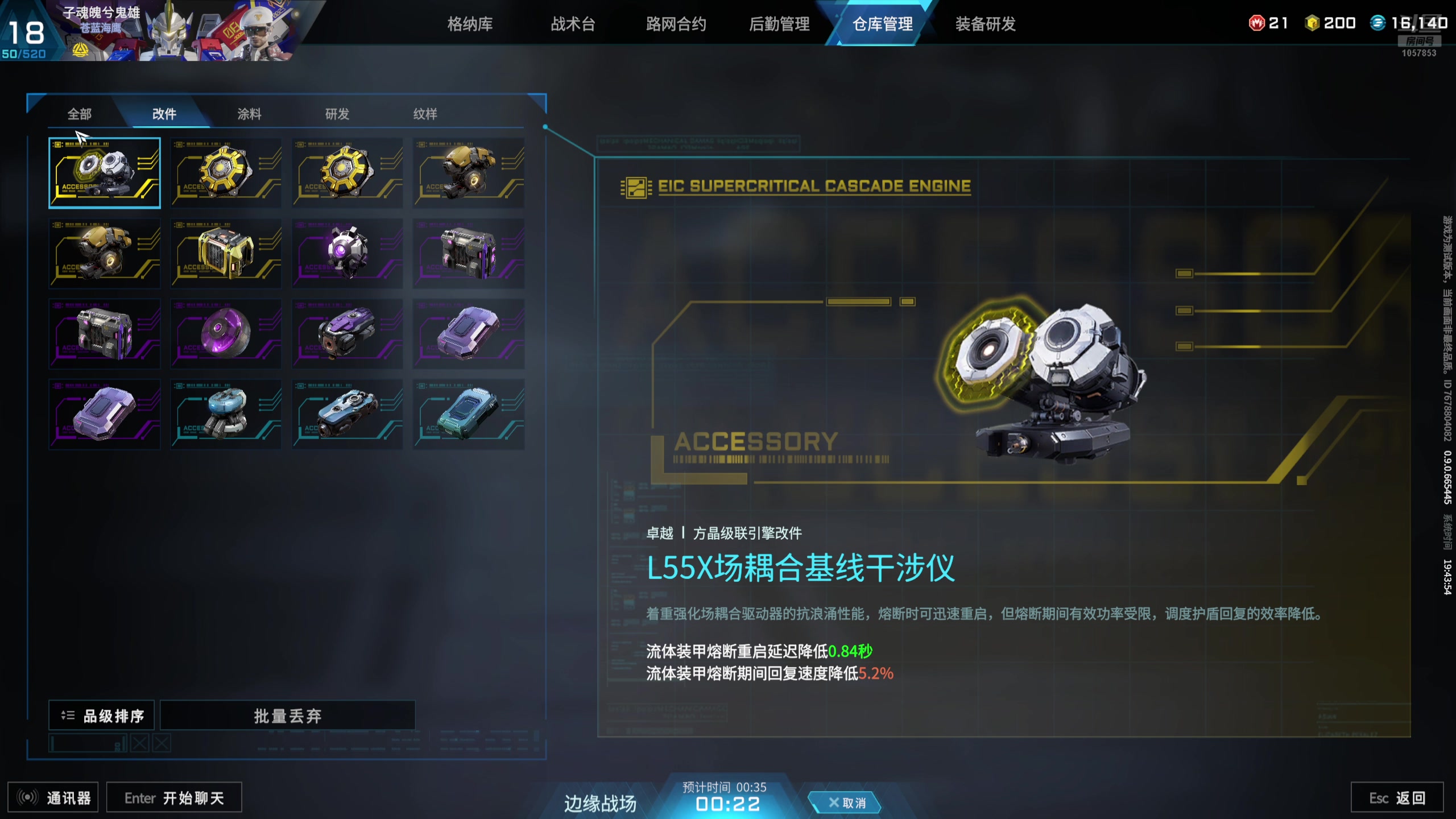 【2025-02-27 19点场】丶子魂魄兮为鬼雄：雄:瑶光巴克什第一阿奎那！！