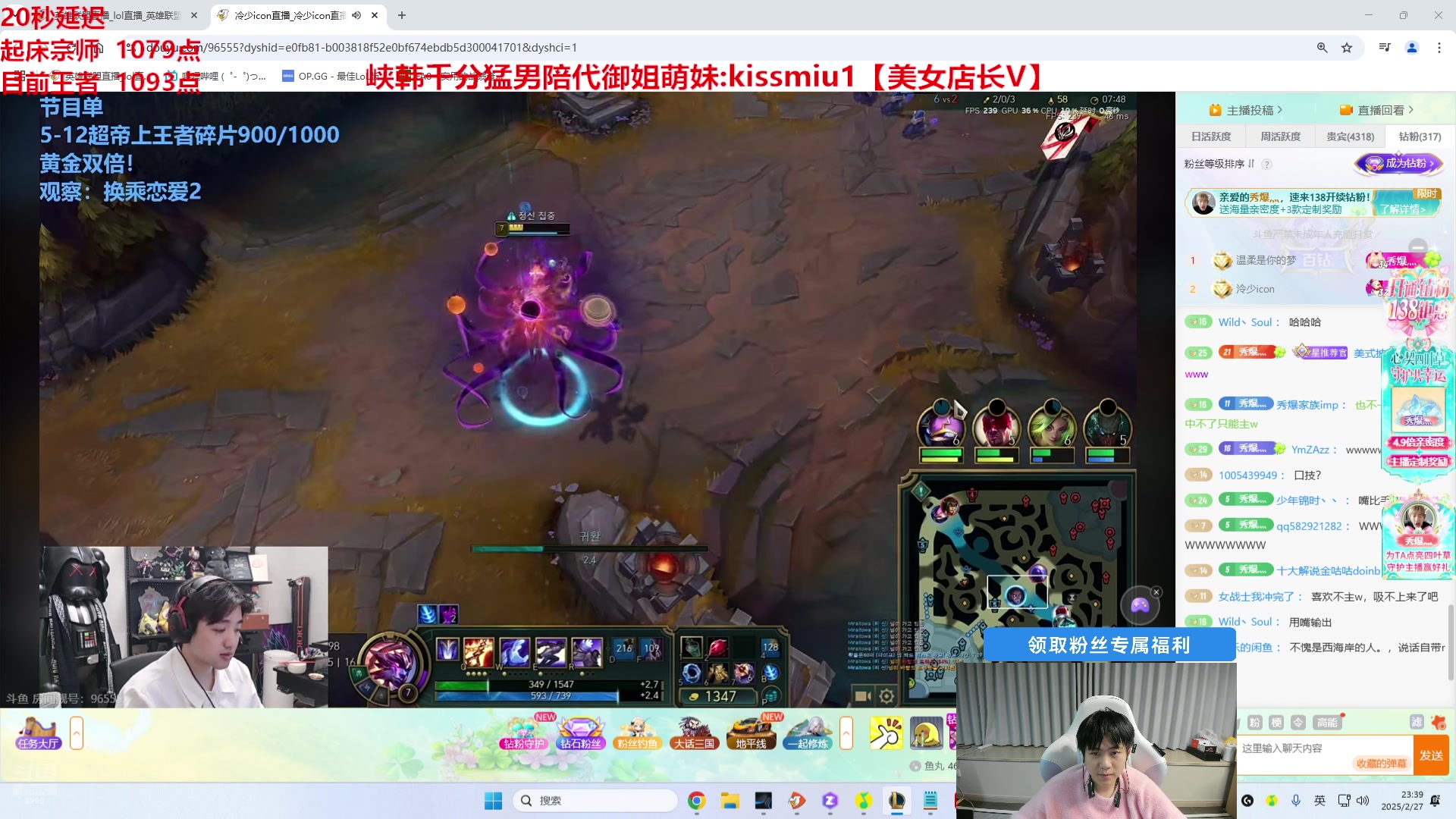 【2025-02-27 23点场】王纪超666：已经千分！韩服冲第一！5点见