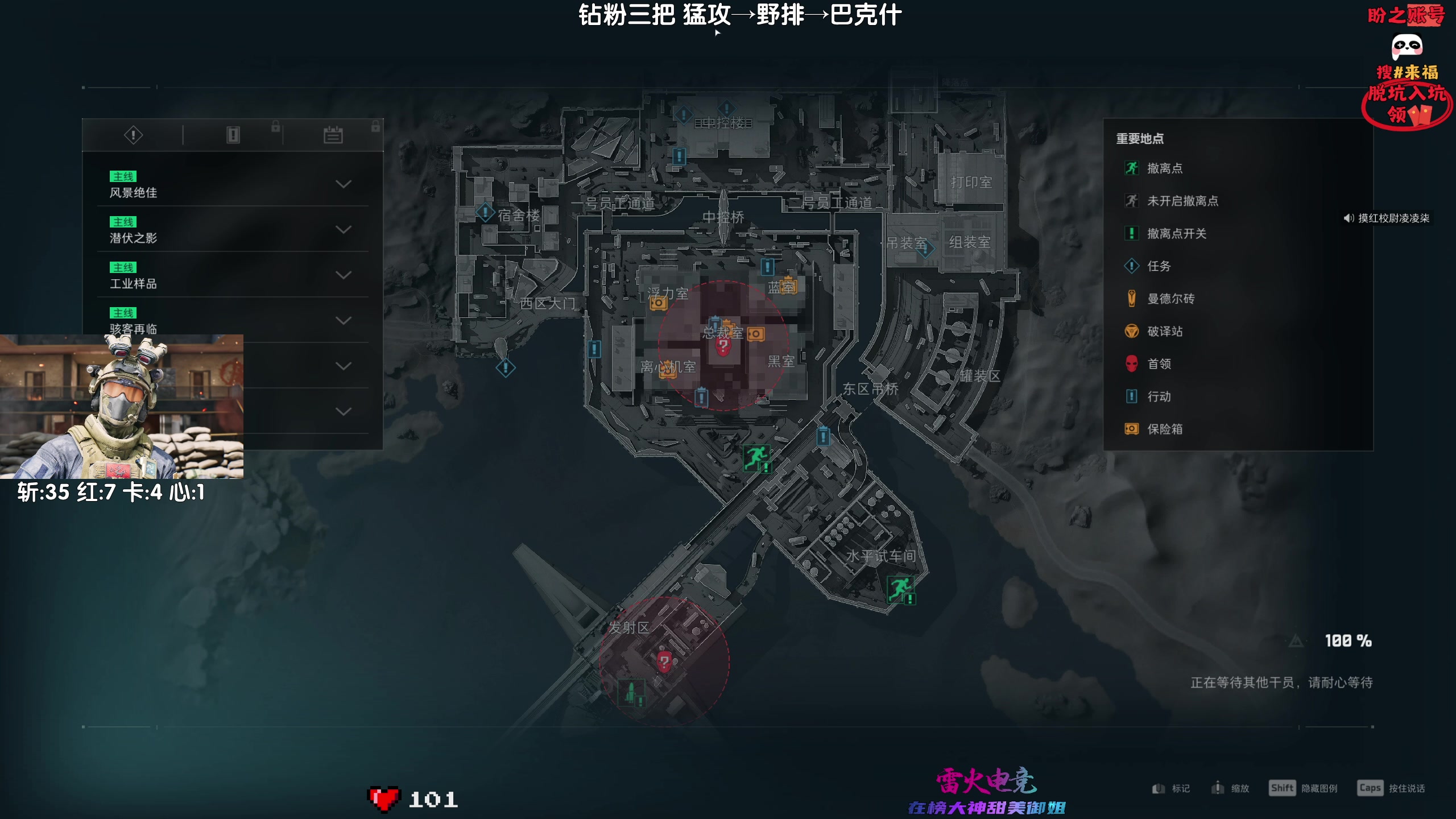 【2025-02-27 21点场】Lifeiwnl：猛攻→野排→巴克什