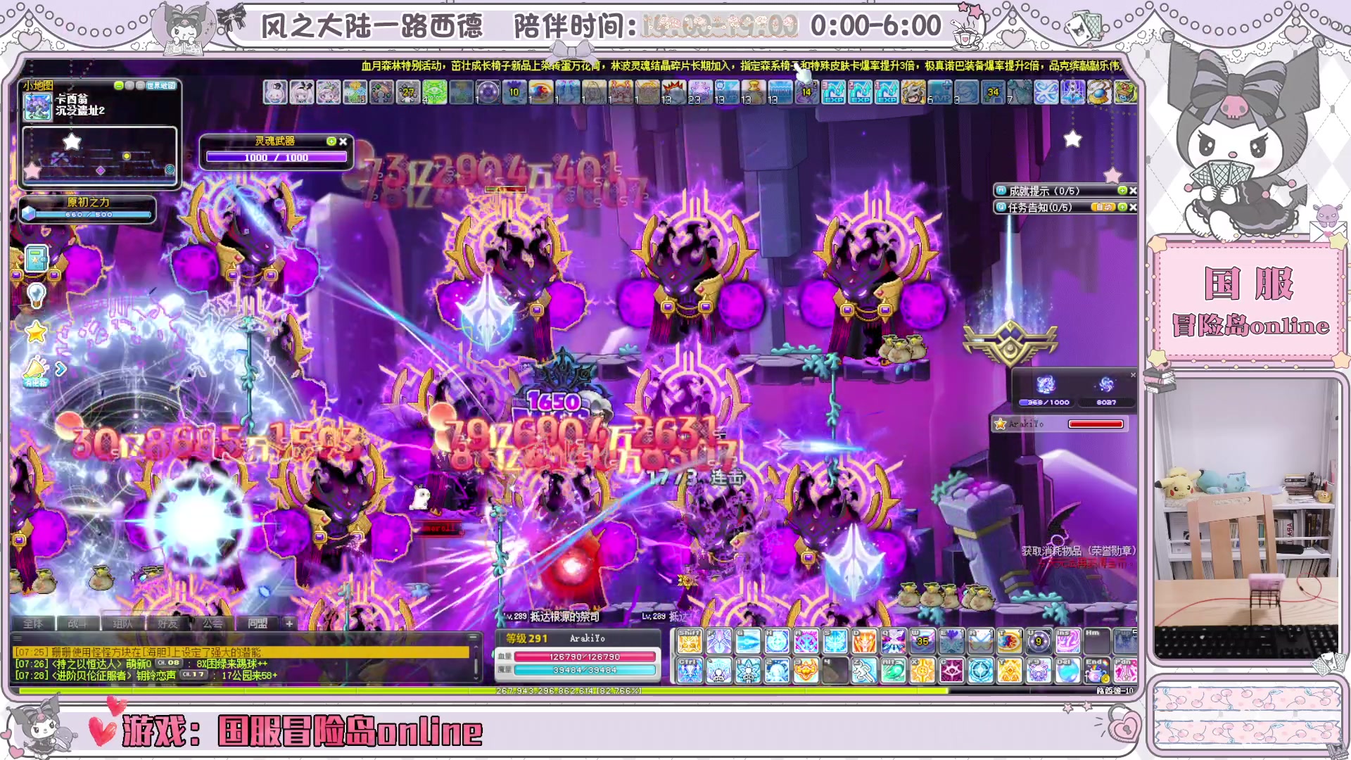 【2025-03-01 07点场】顾青ArakiYoko：青儿：御剑骑士天下无敌