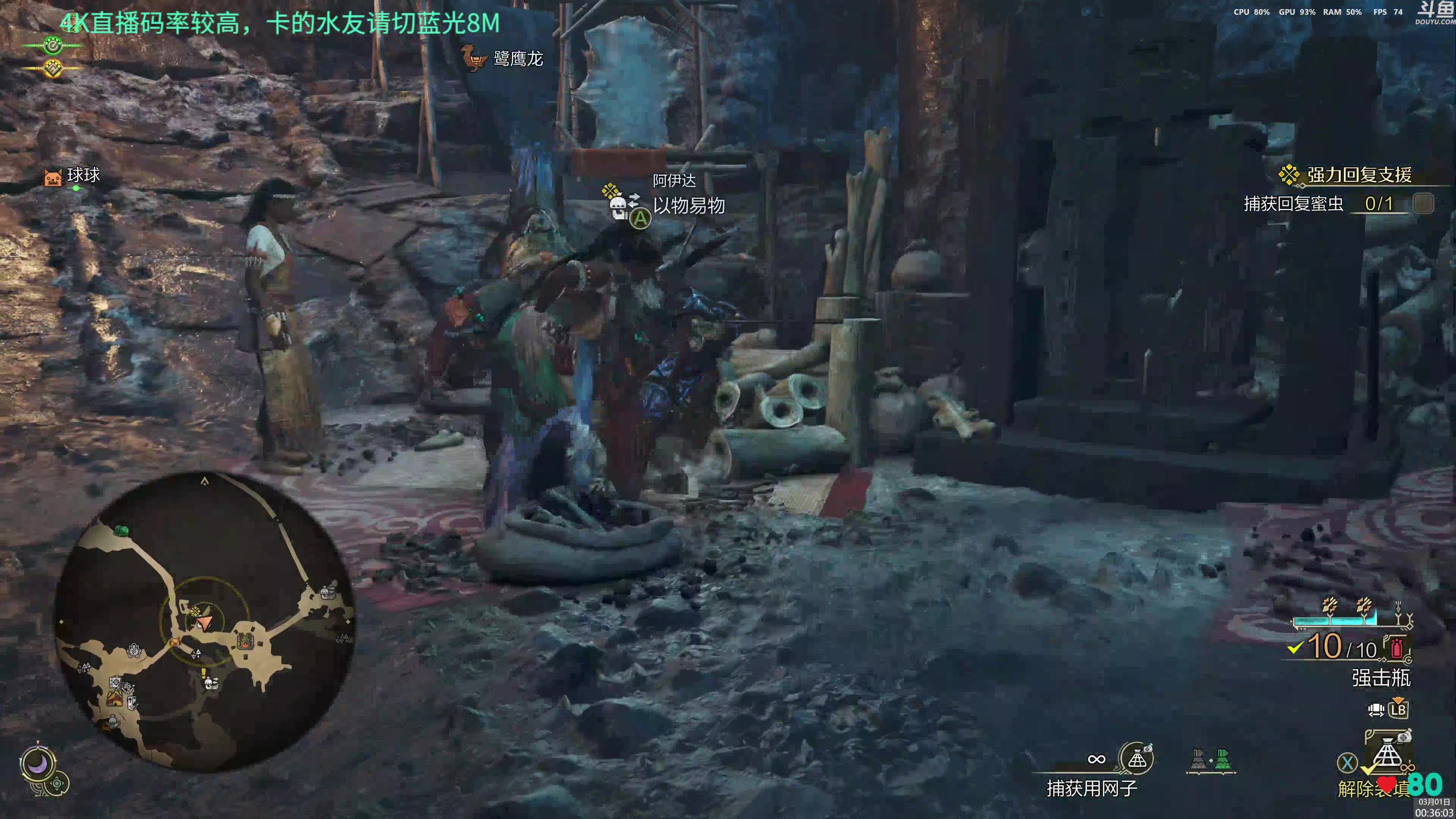 【2025-03-01 00点场】神隐的直播间：【4K】神隐：怪猎荒野PC版，PS版解禁