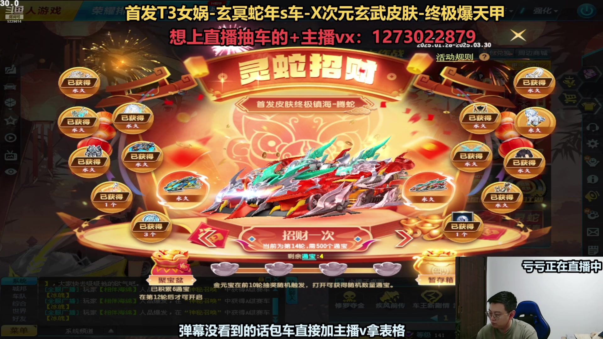 【2025-03-01 07点场】圆梦大师丶秦珂：斗鱼最强圆梦大师