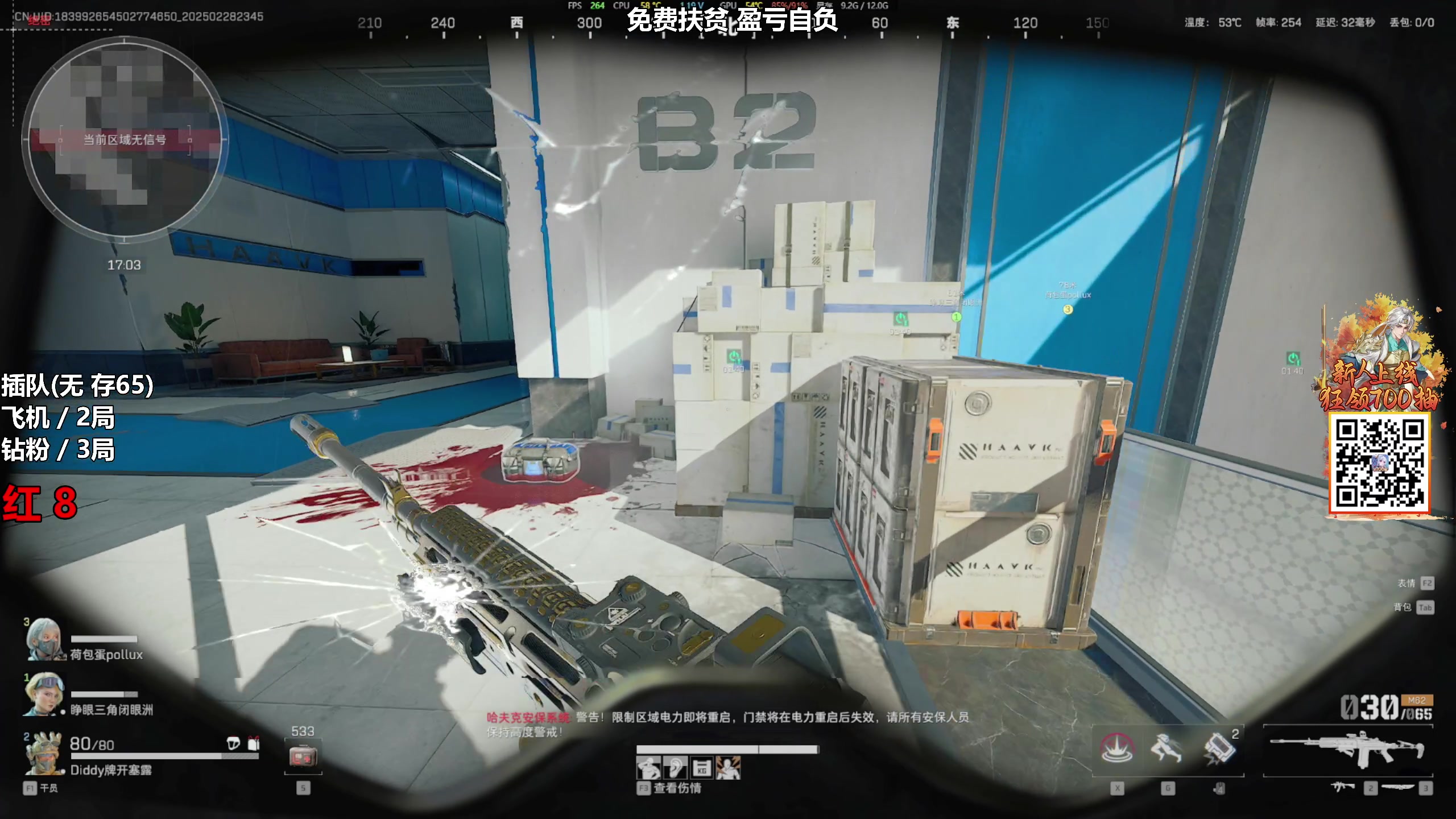 【2025-02-28 23点场】47号Gamer：免费扶贫 巴克什のking