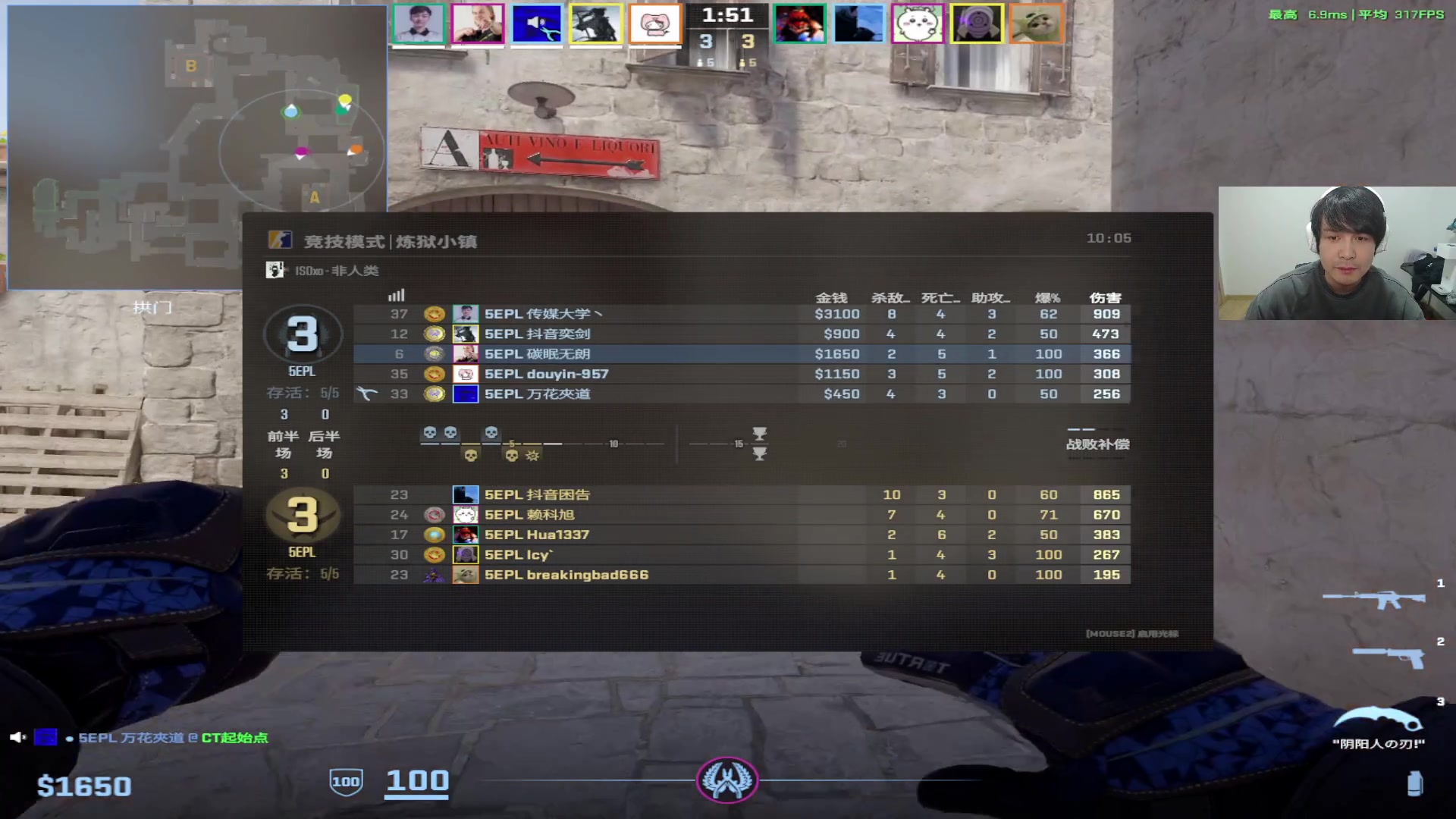 【2025-03-01 03点场】CSGO解说伟伟：曼谷EDG回看G2 下午见