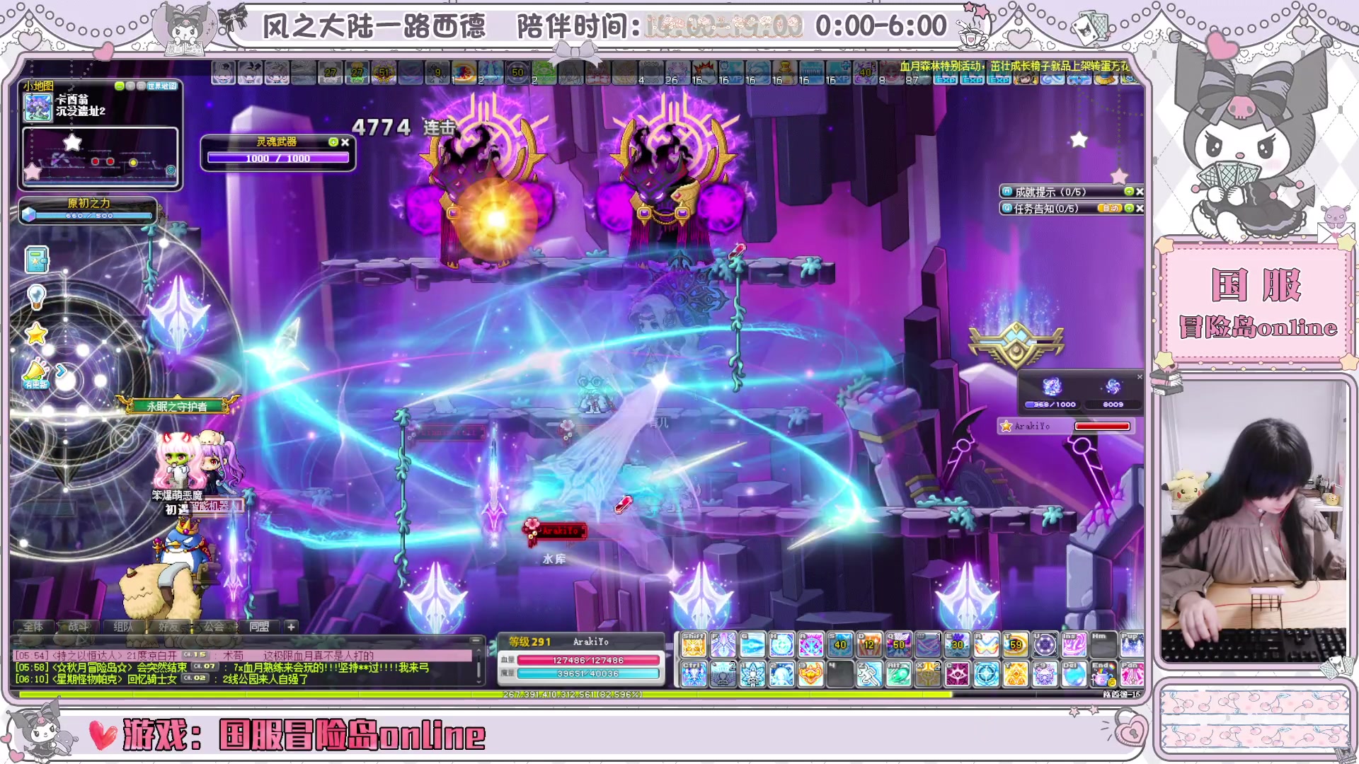 【2025-03-01 05点场】顾青ArakiYoko：青儿：御剑骑士天下无敌
