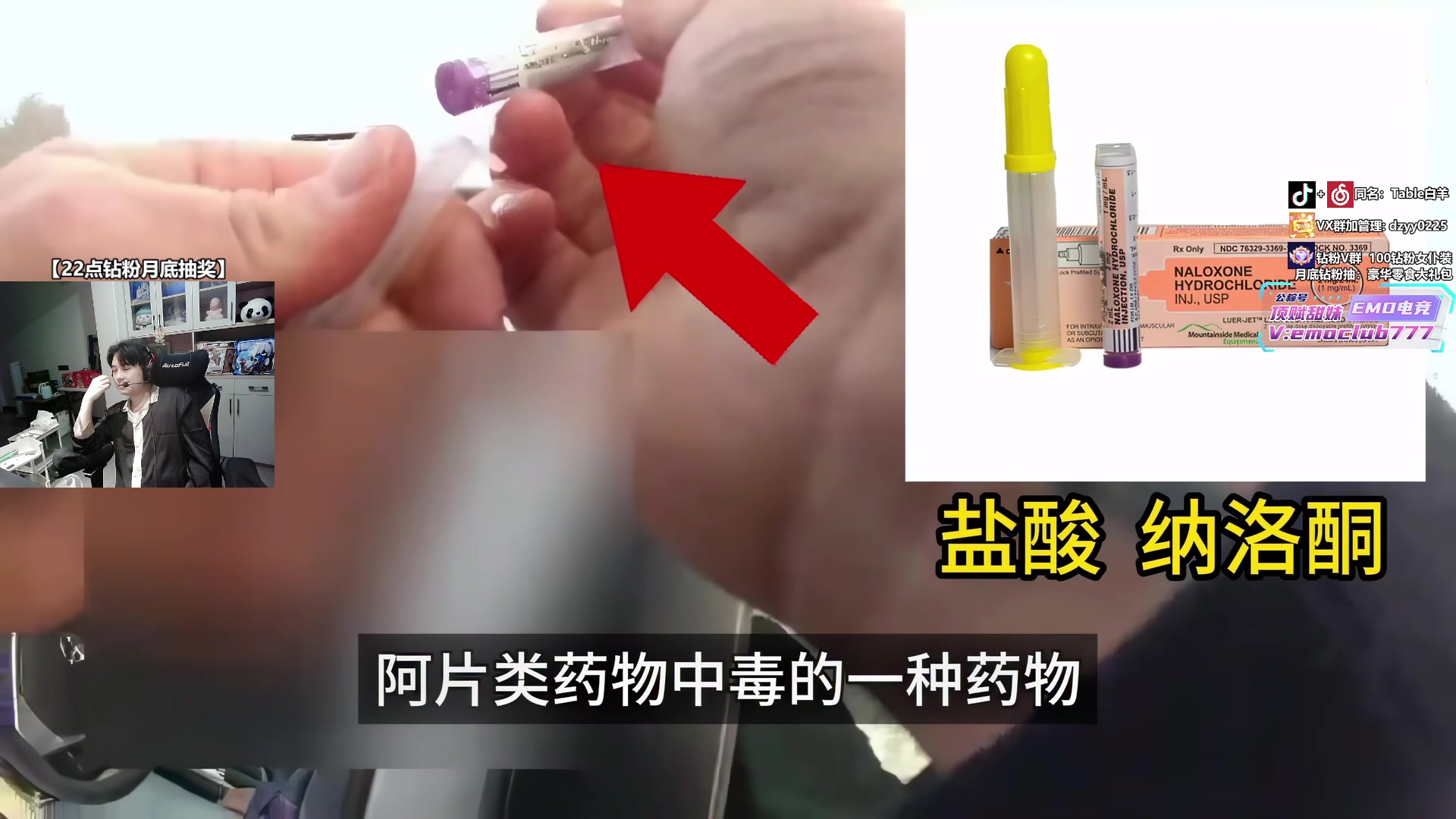 【2025-02-28 23点场】Table白羊：【白羊】G2赢了我吃十吨！